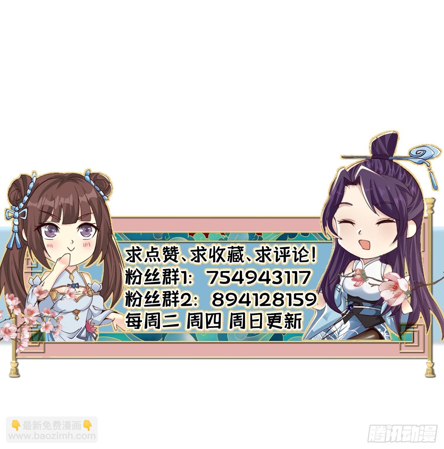 67-来者何人？！42