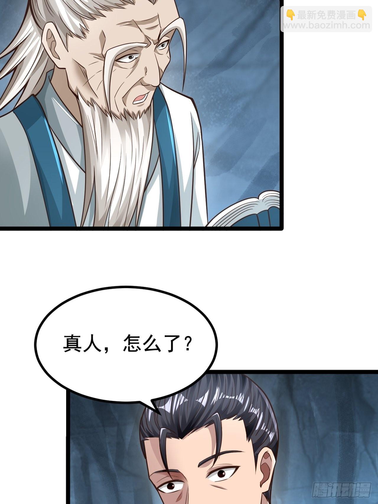 67-来者何人？！5