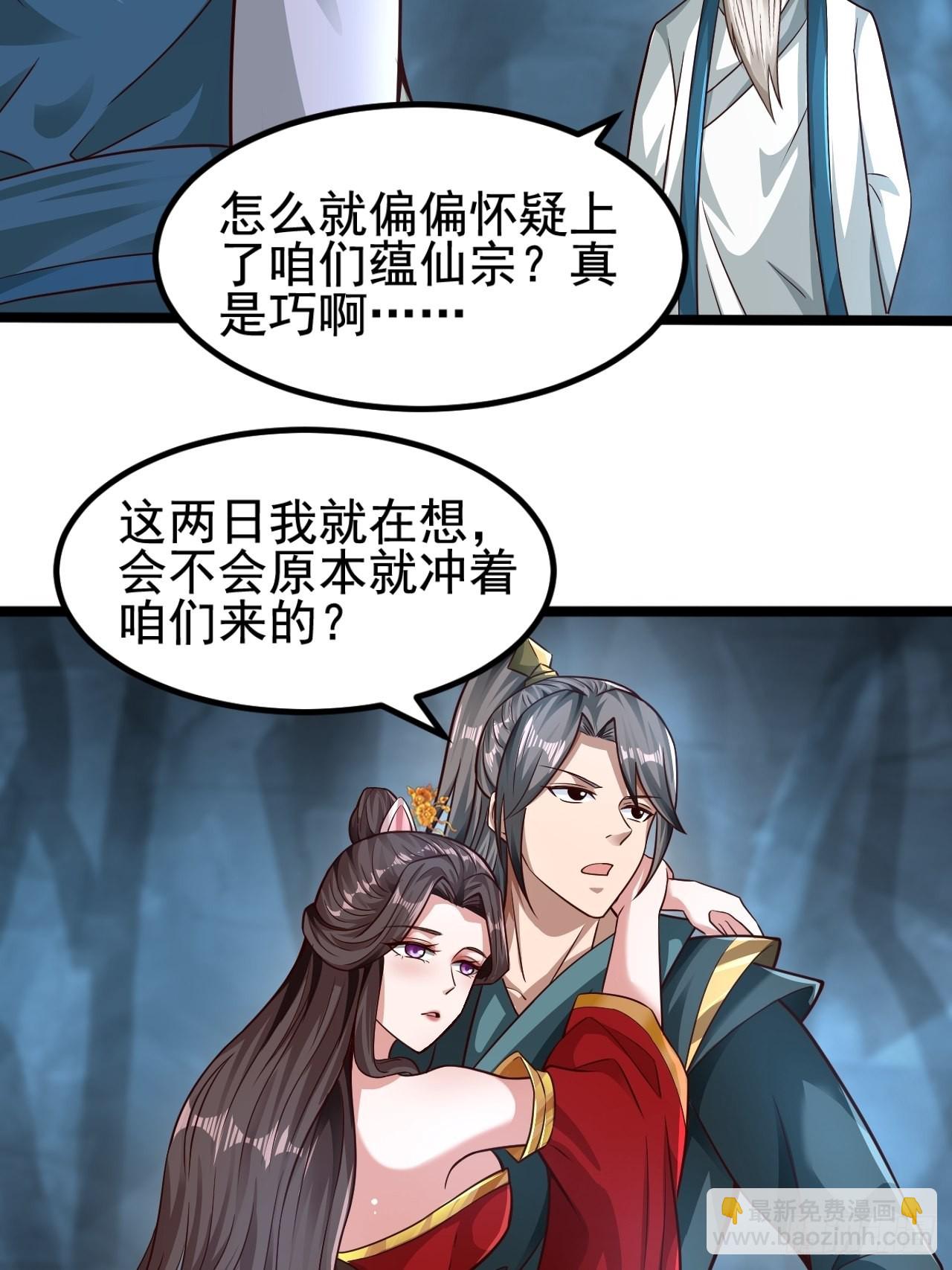 67-来者何人？！9