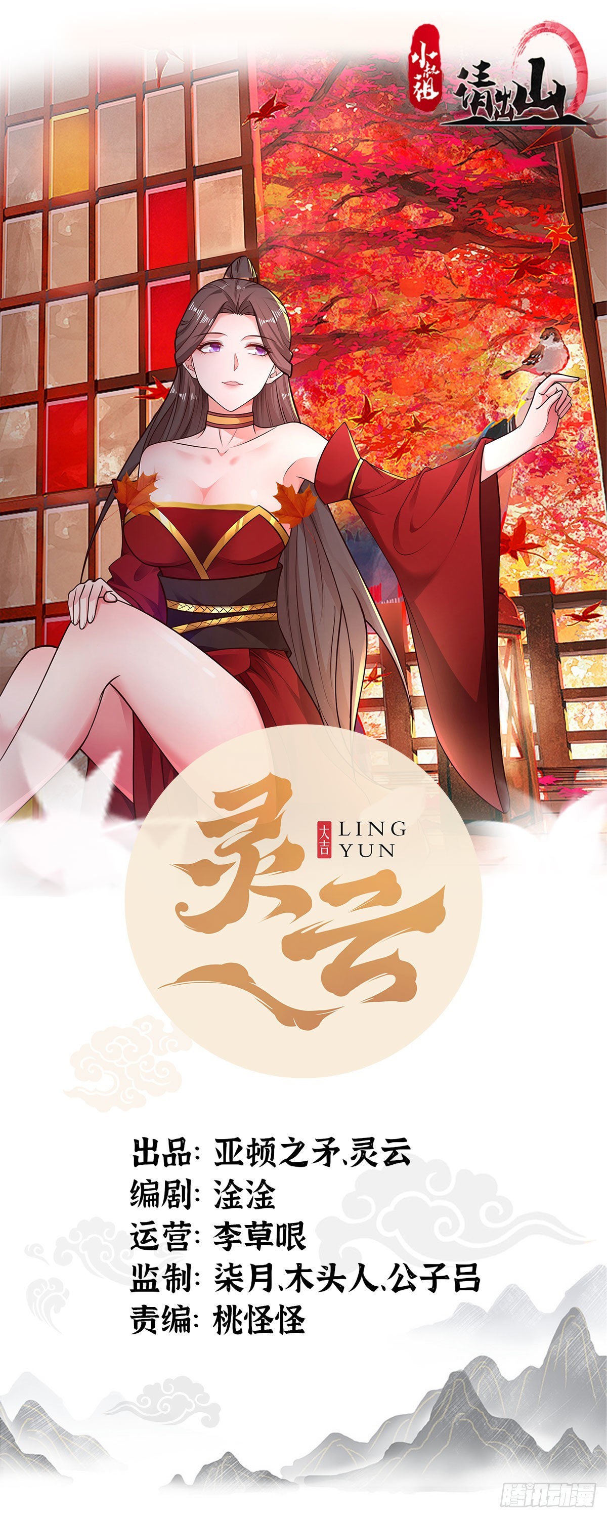 68-调查组0