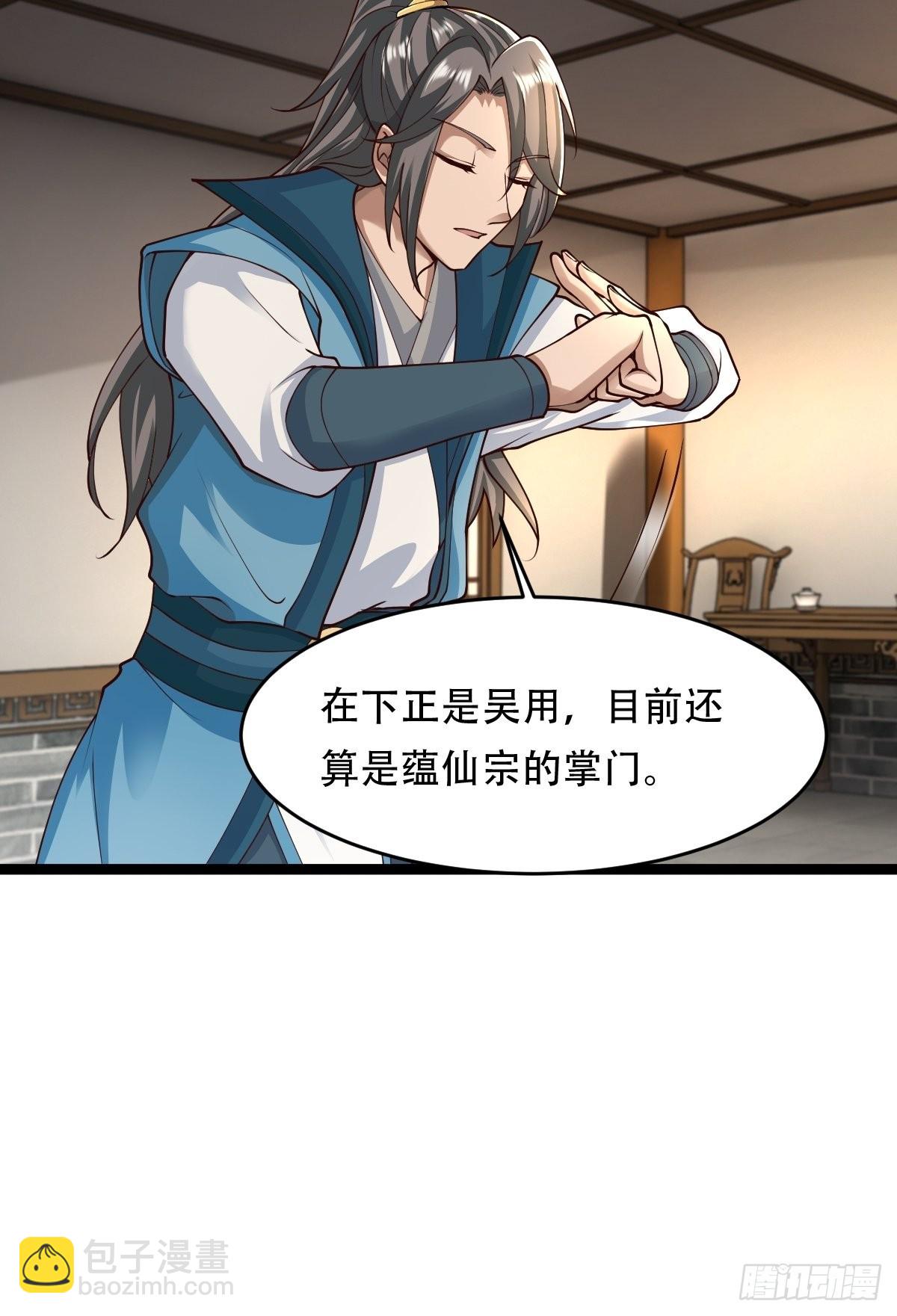 68-调查组10