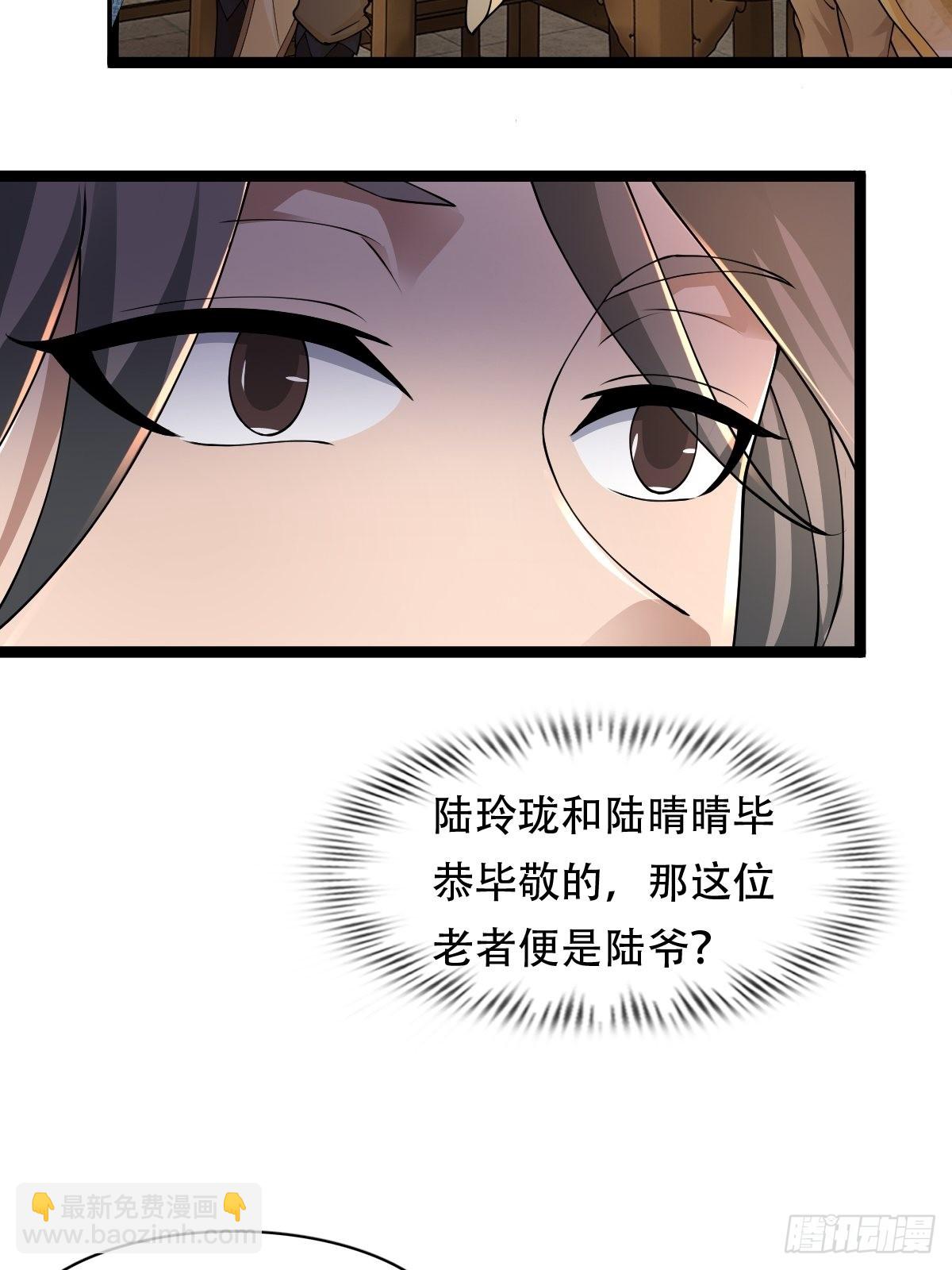68-调查组12