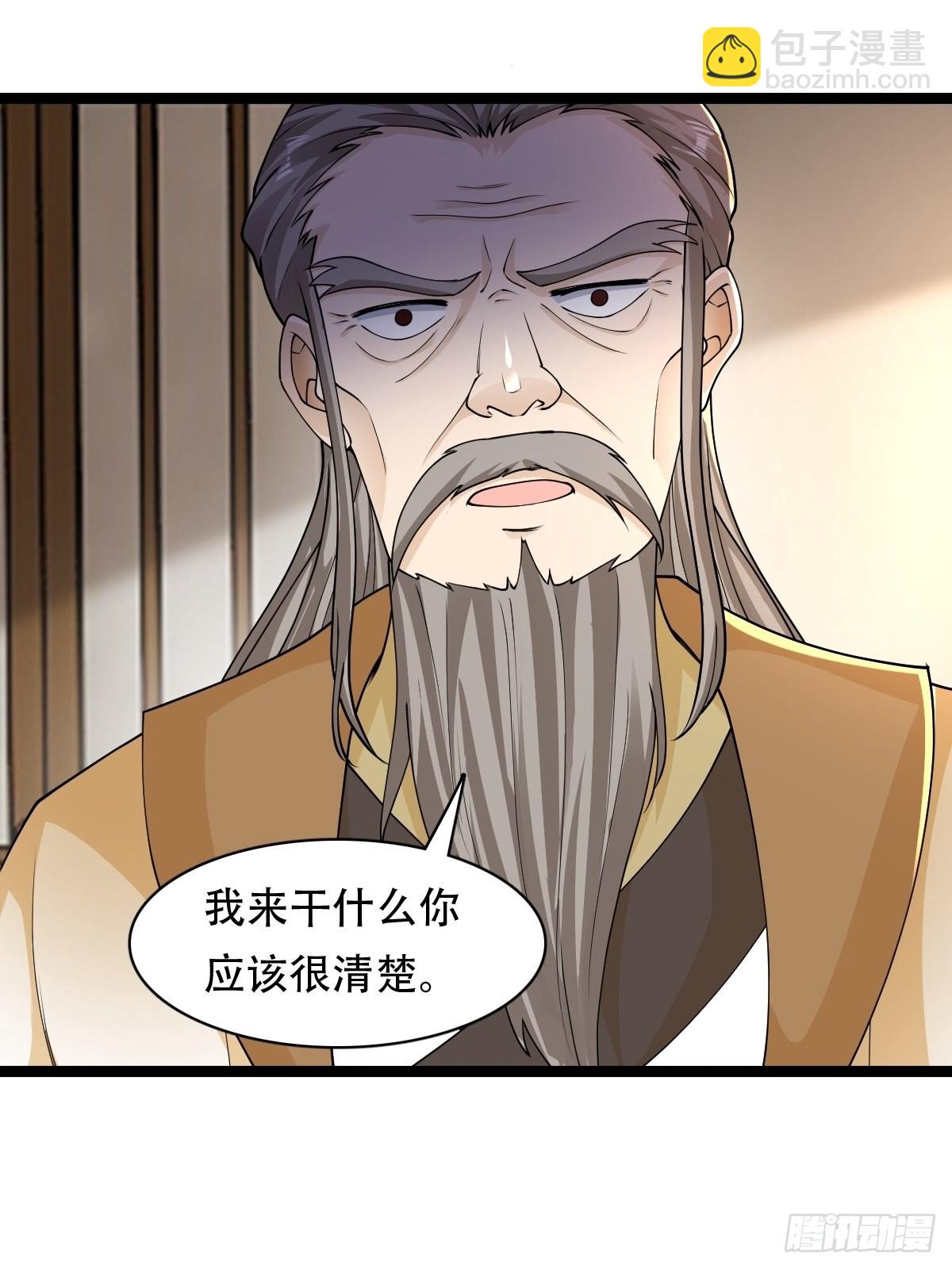 68-调查组14