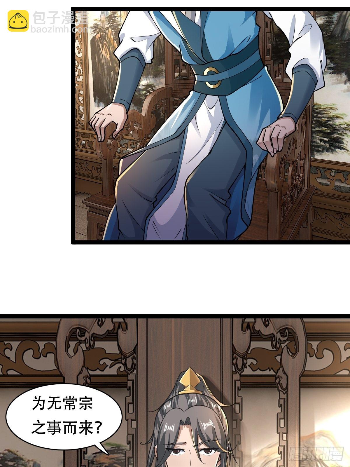 68-调查组15