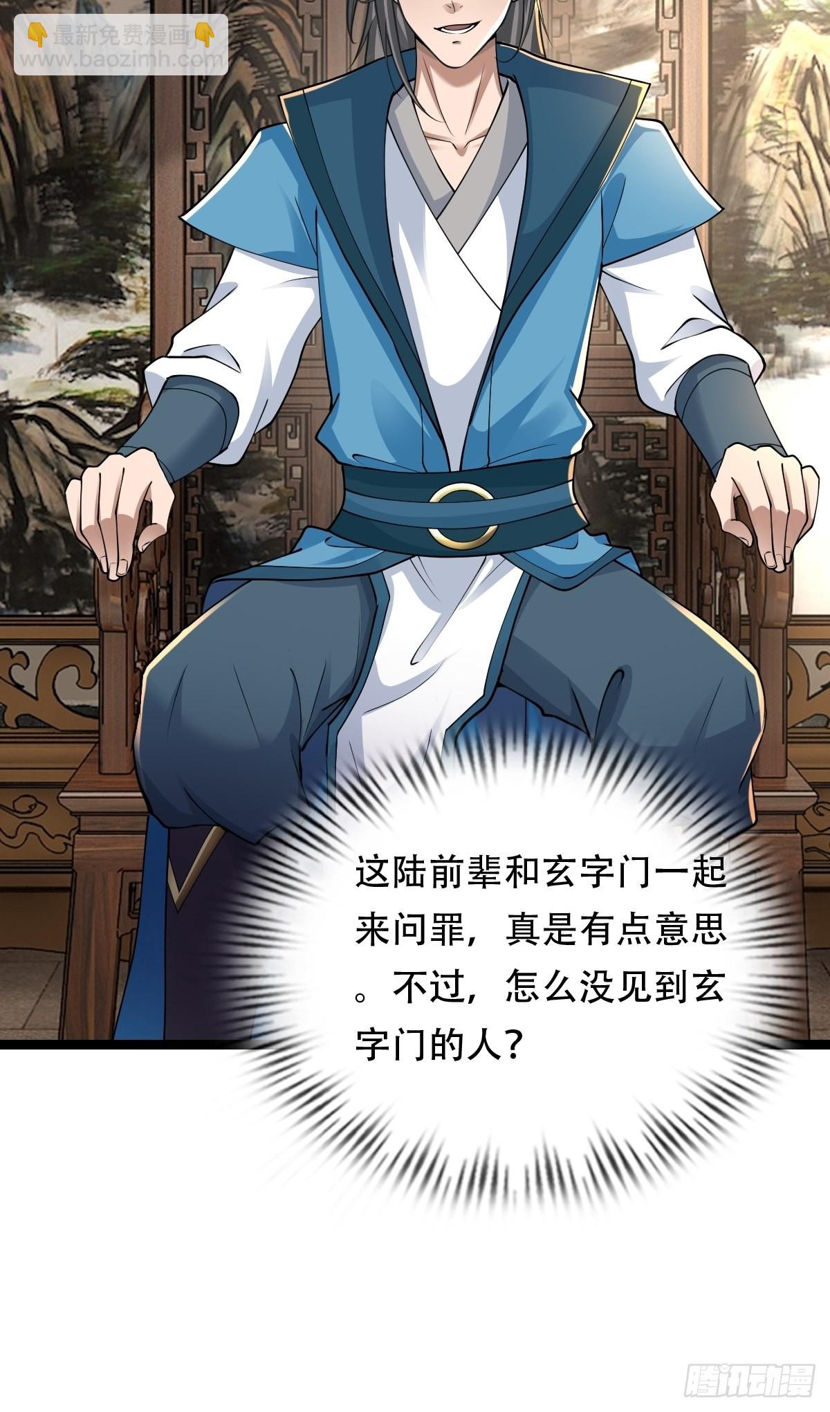 68-调查组16