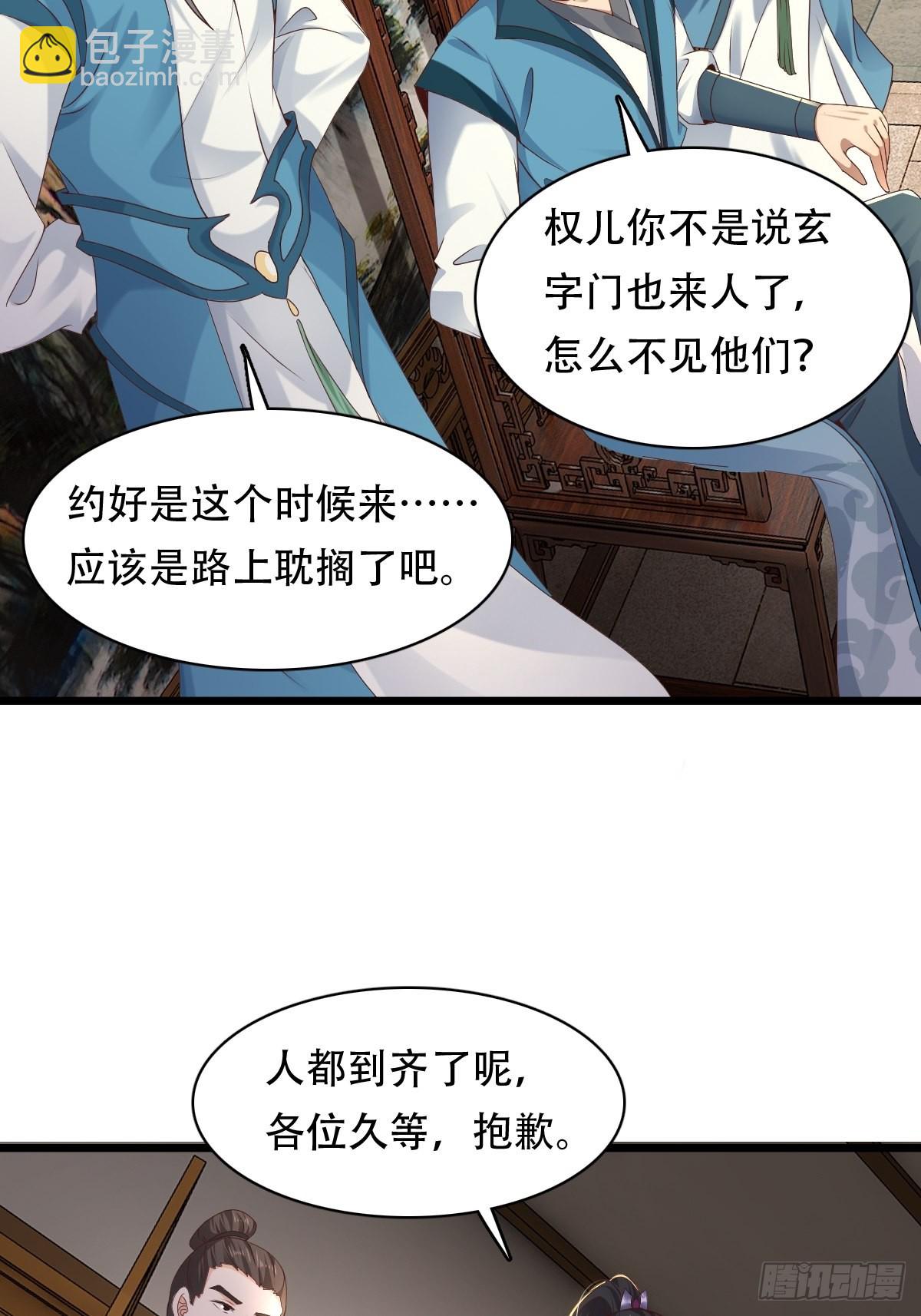 68-调查组18