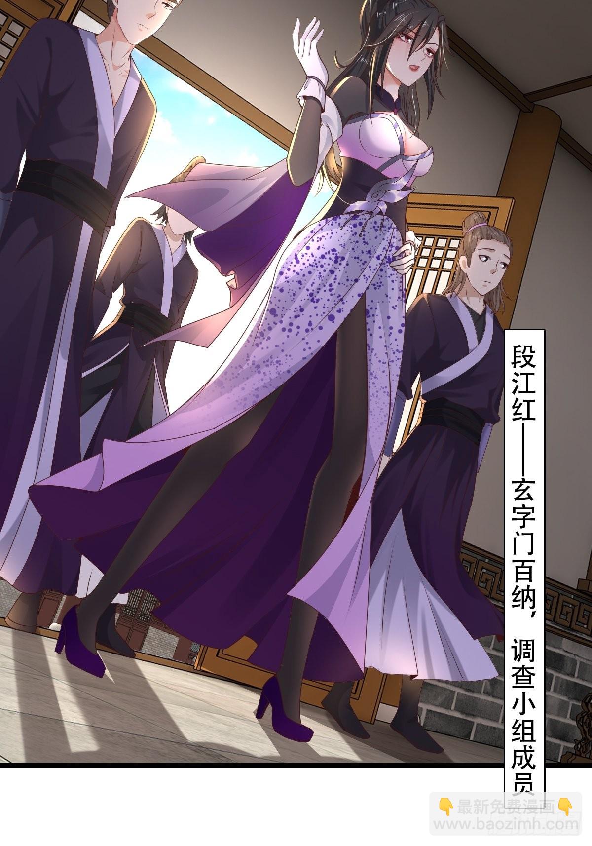 68-调查组19