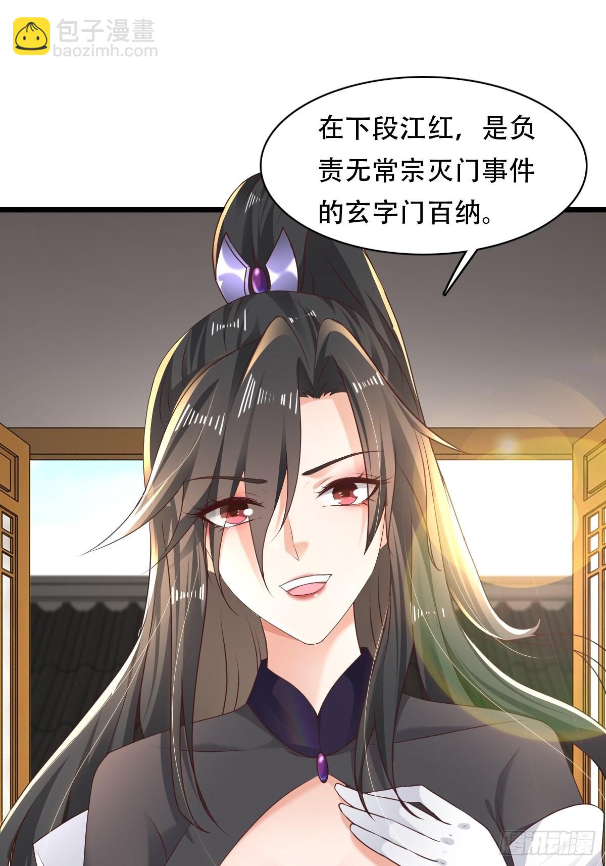 68-调查组20