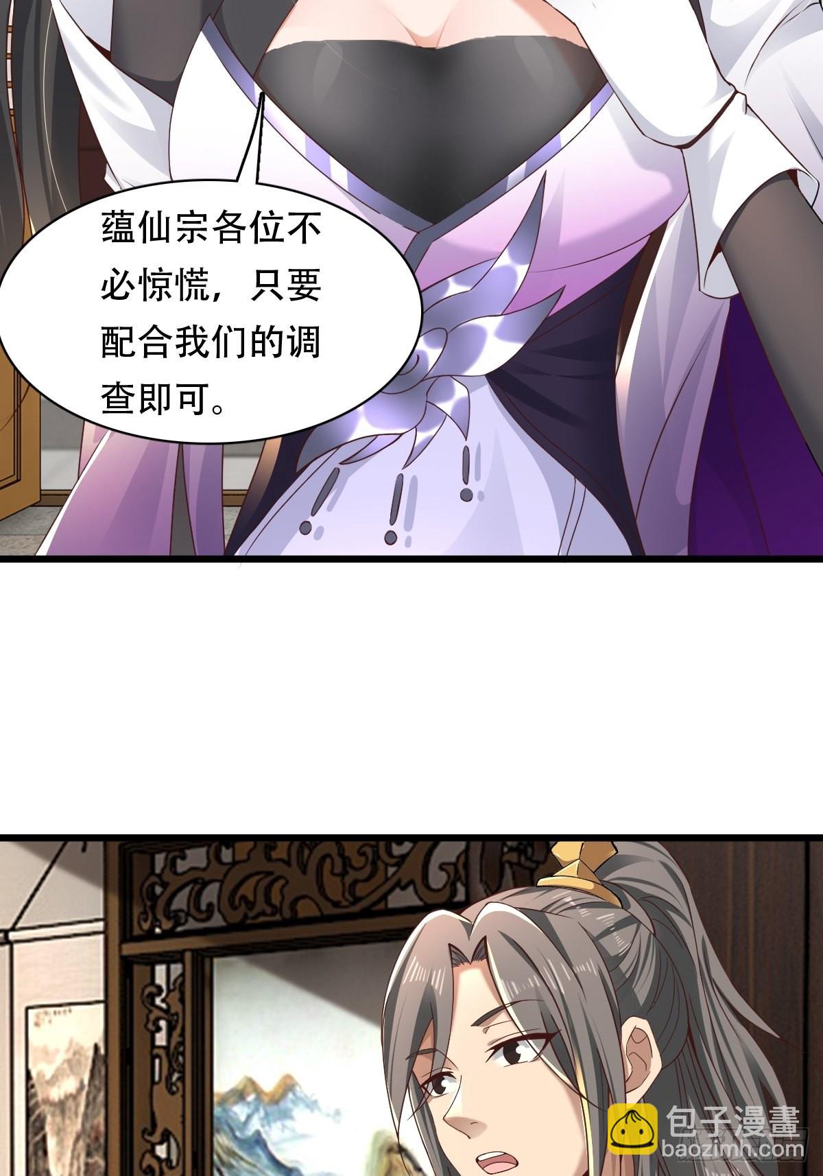 68-调查组21