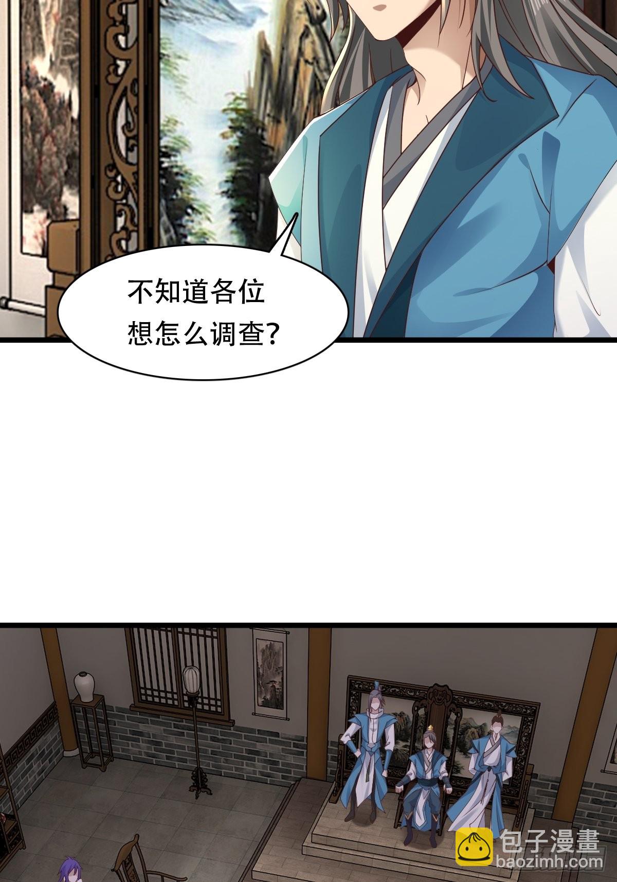 68-调查组22
