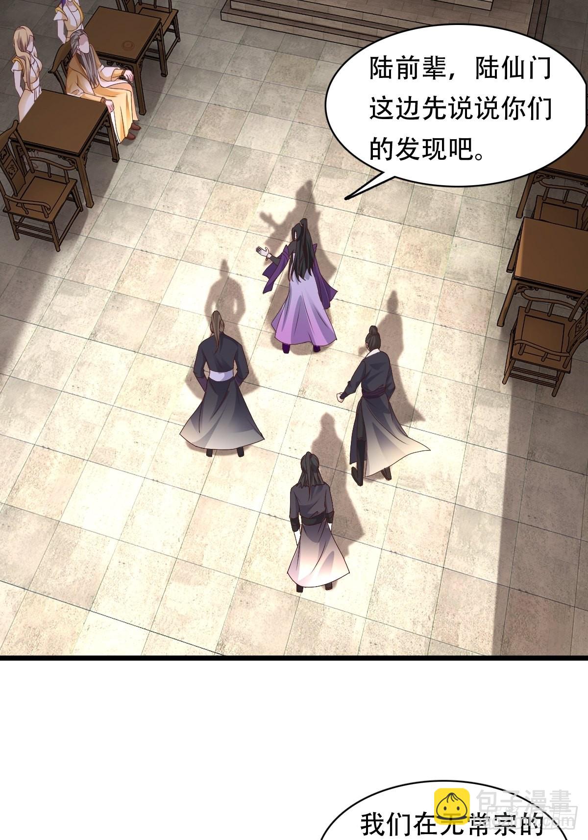 68-调查组23