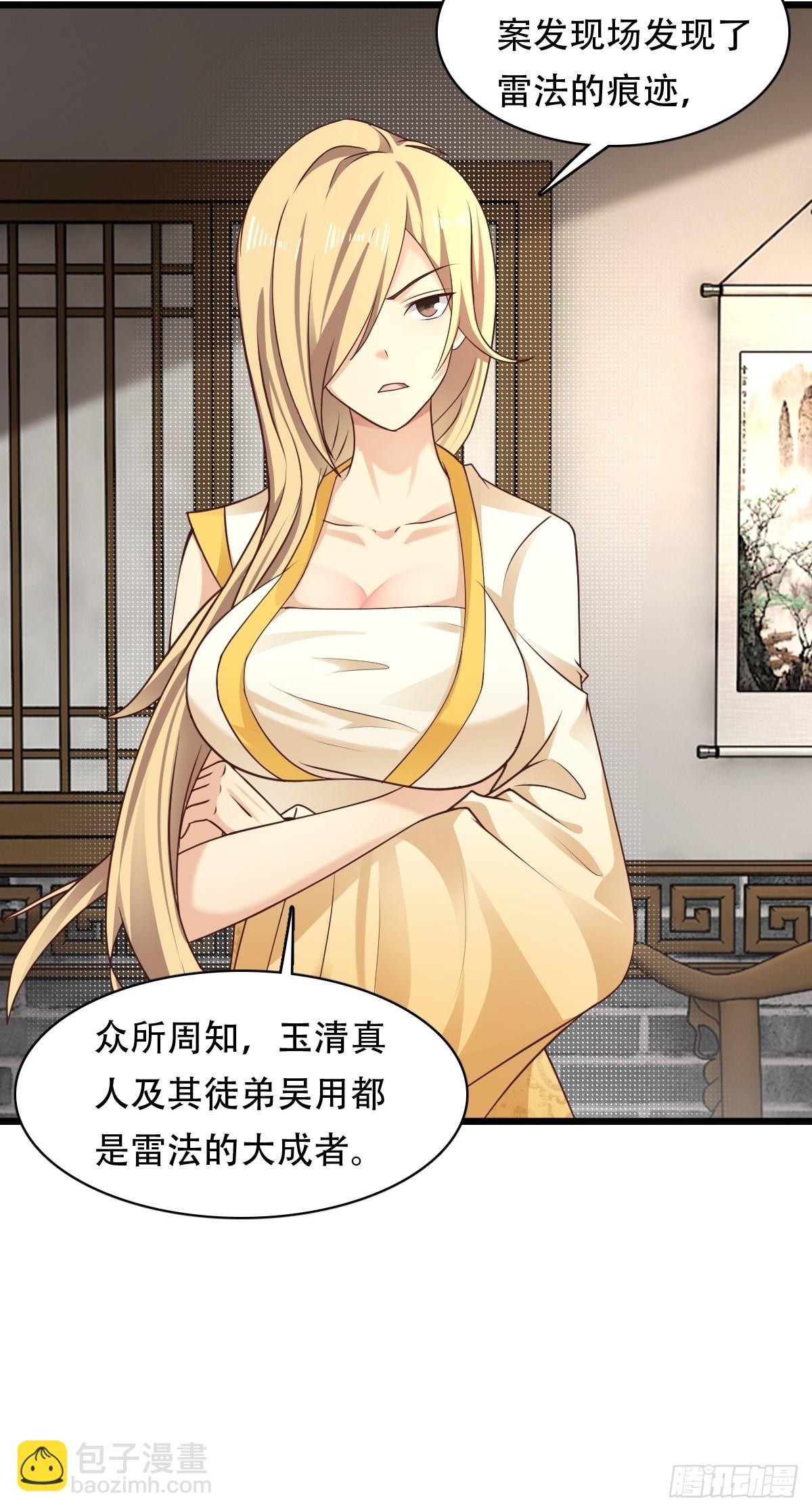 68-调查组24