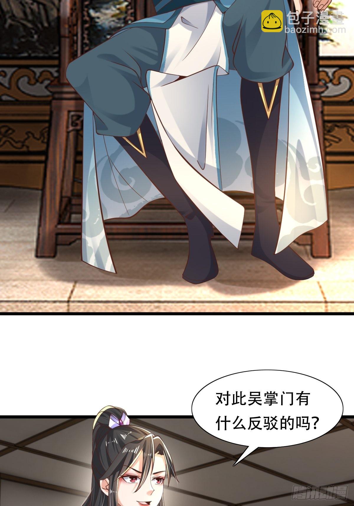 68-调查组26