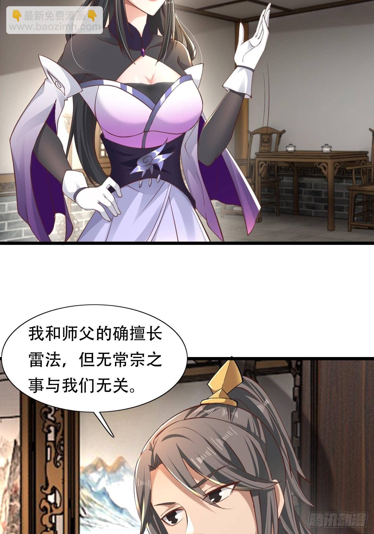 68-调查组27