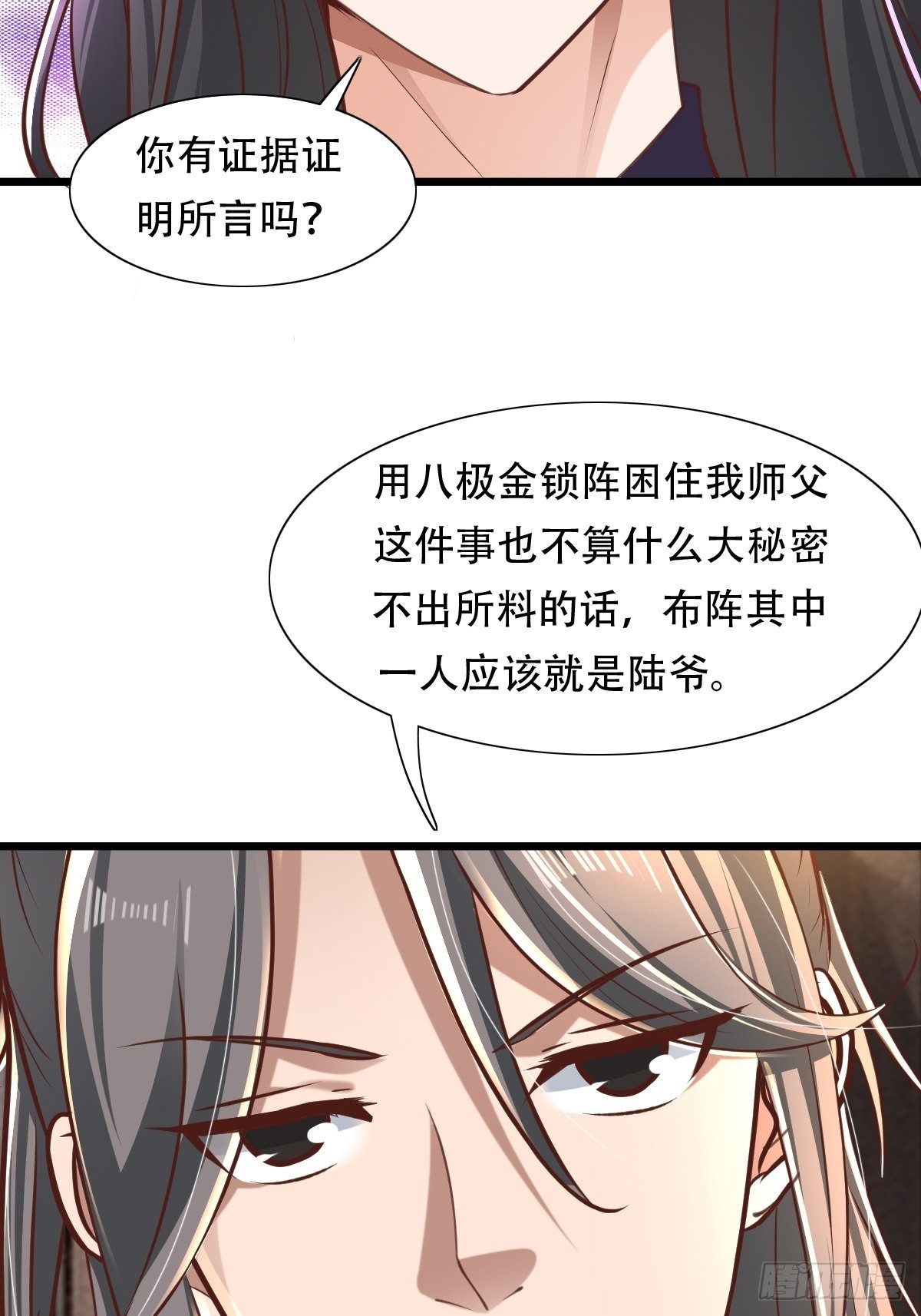 68-调查组29
