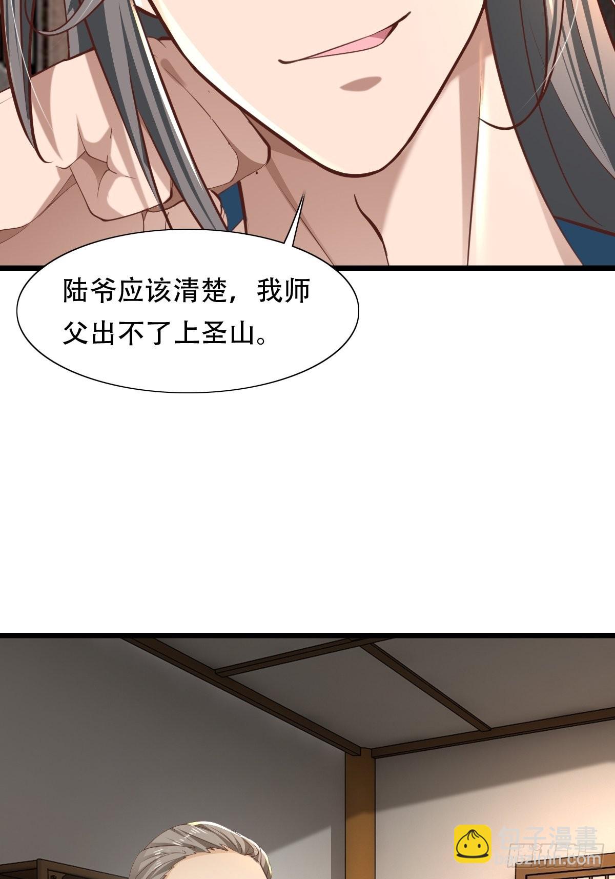 68-调查组30