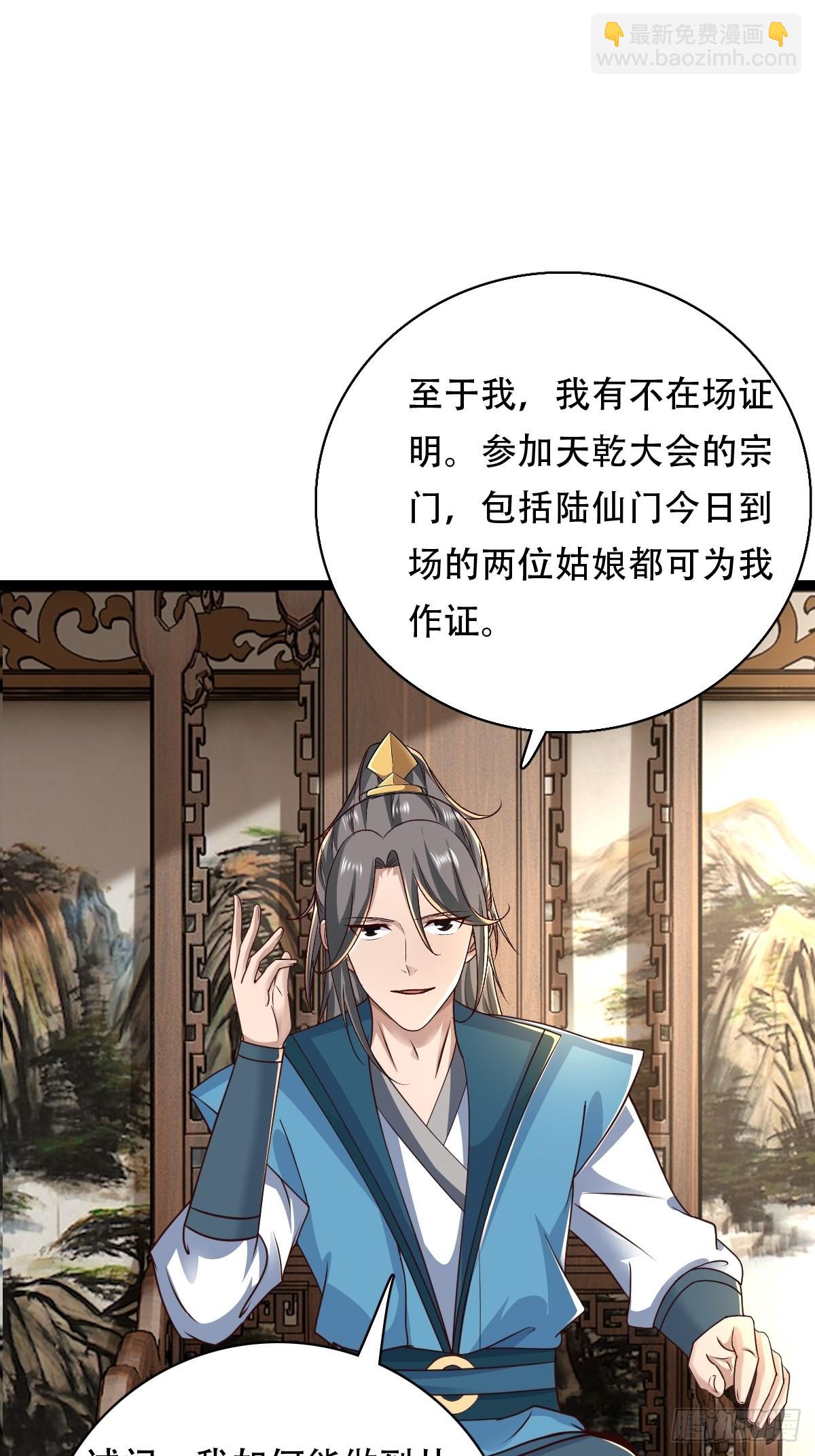 68-调查组32