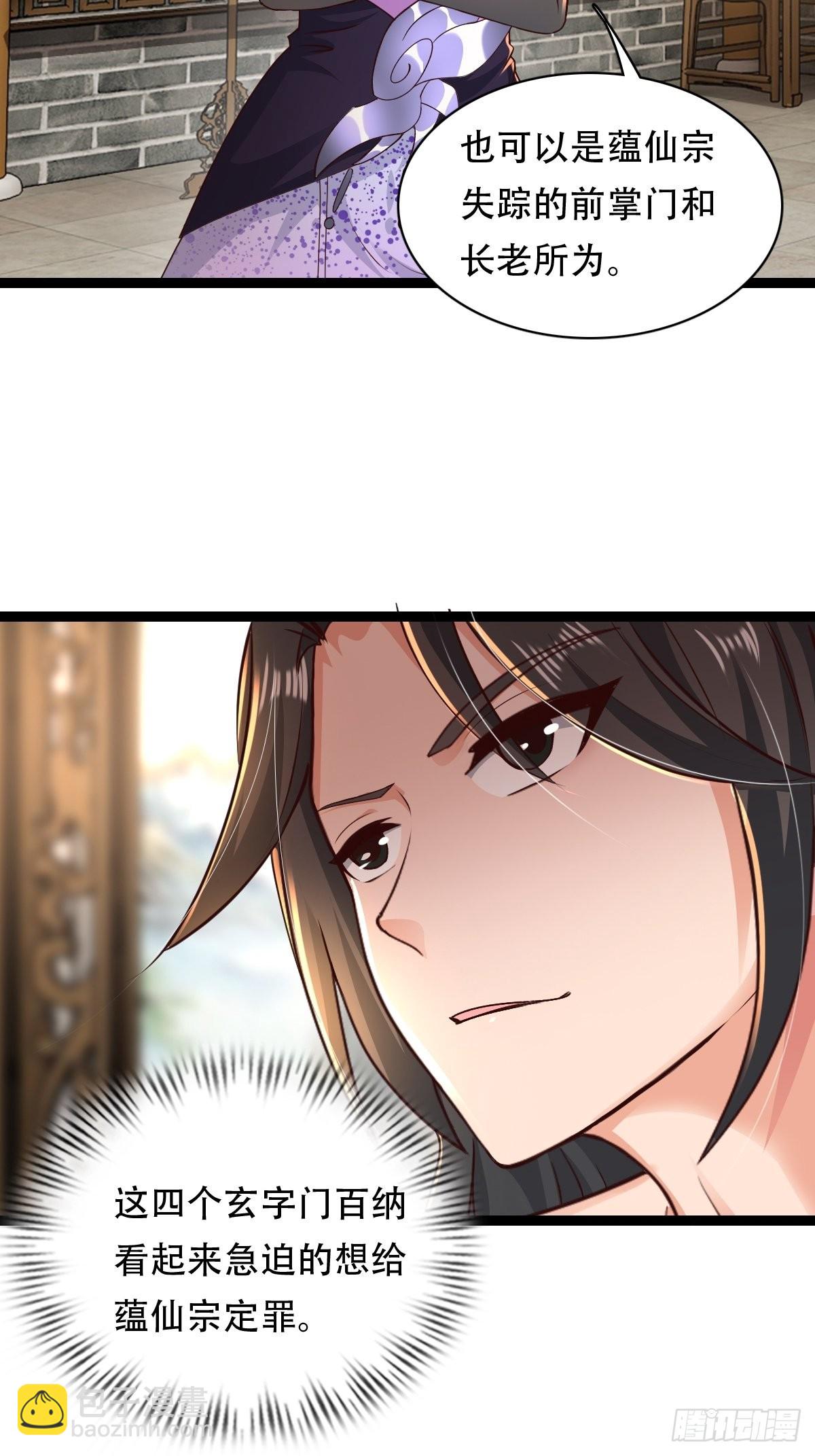 68-调查组34