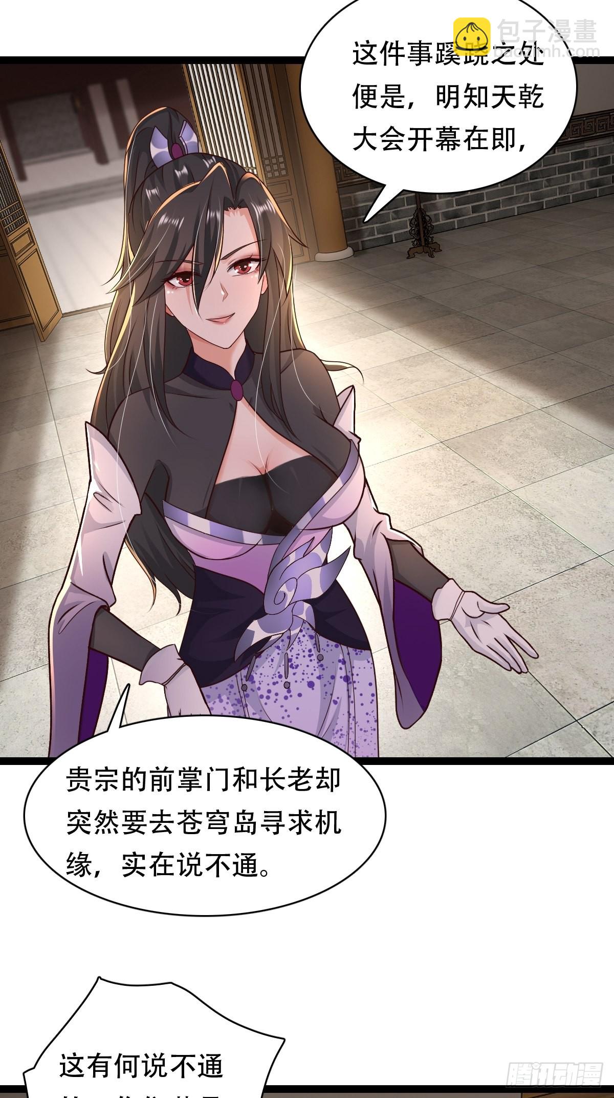 68-调查组36