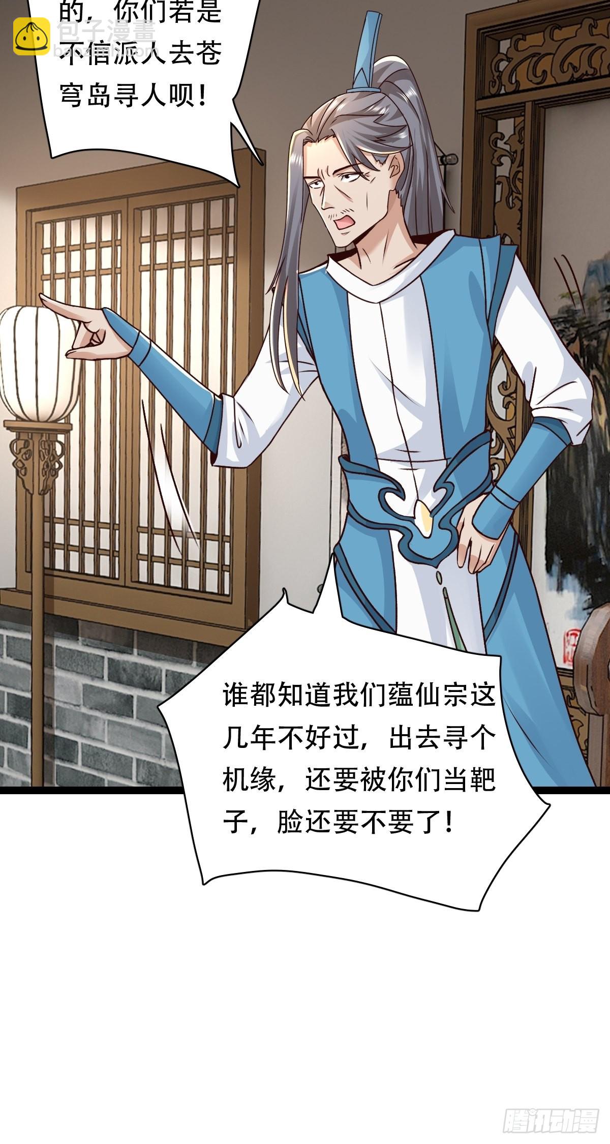 68-调查组37
