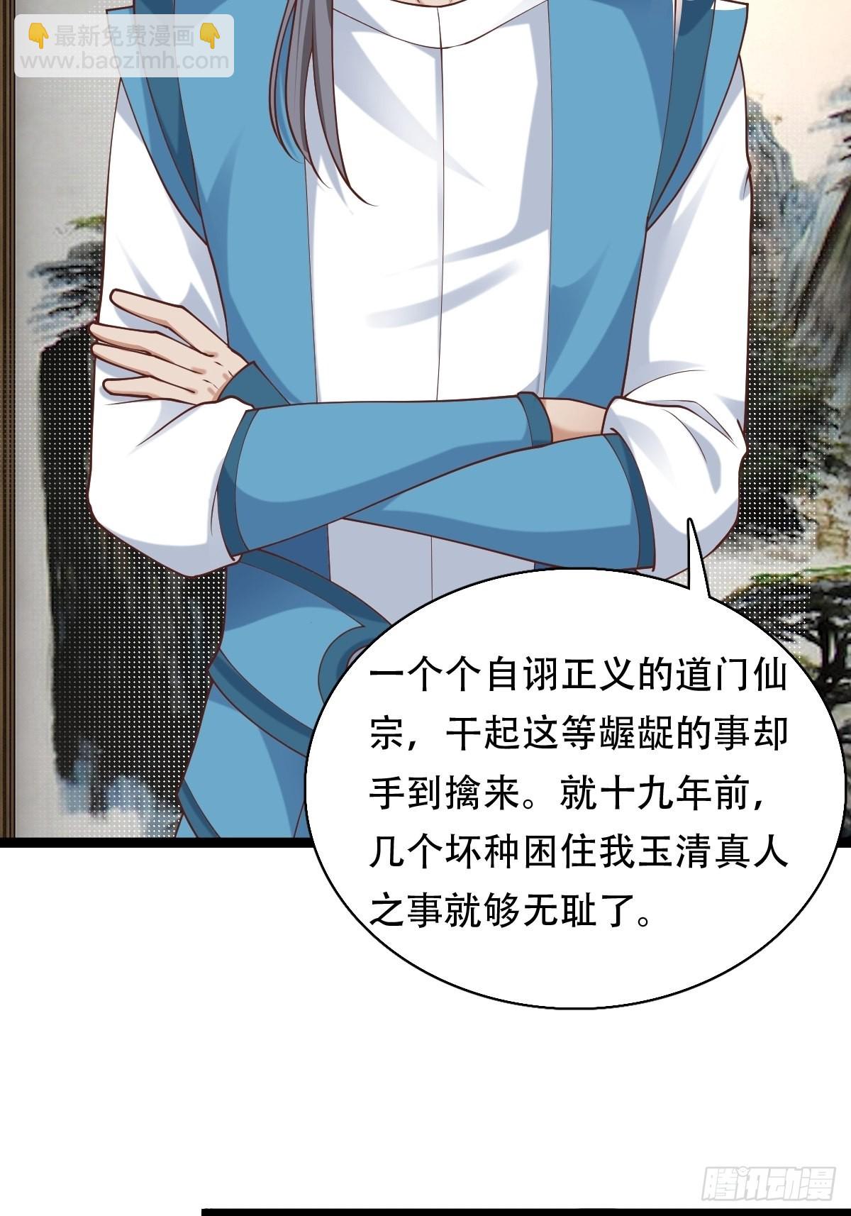68-调查组40