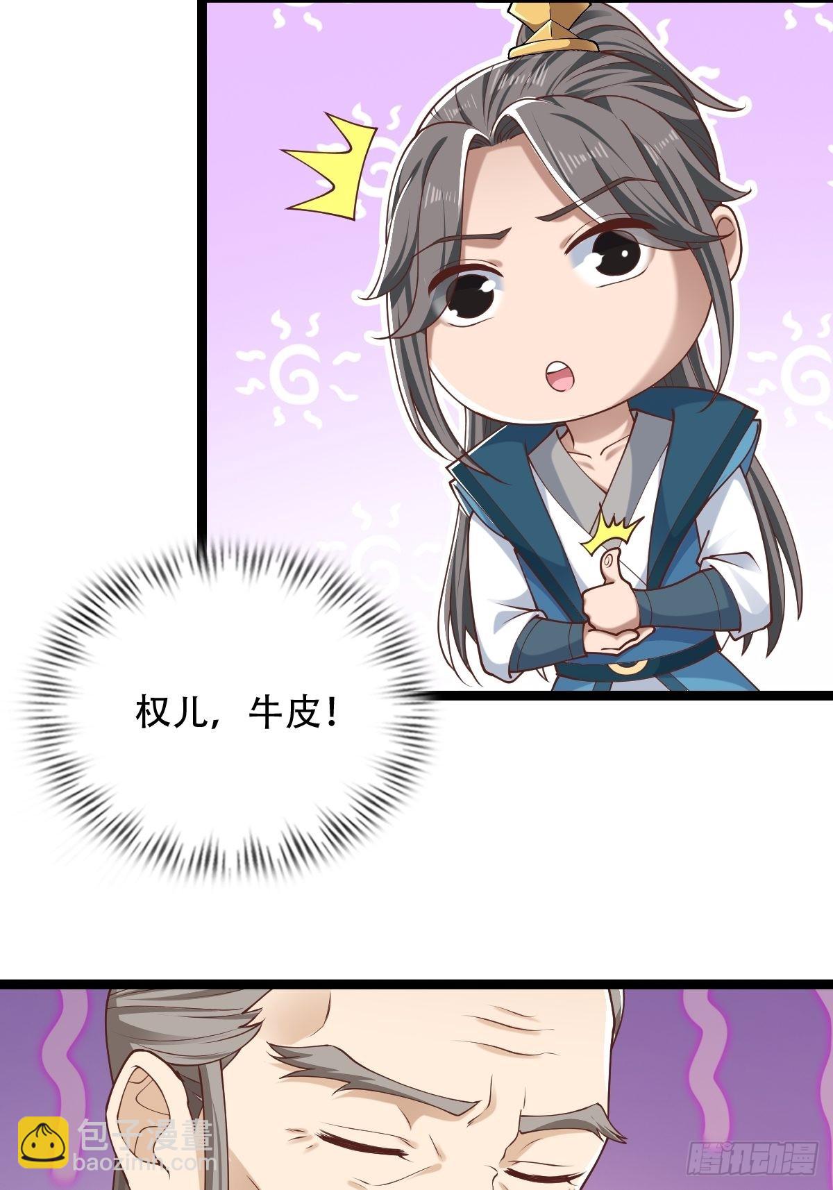 68-调查组41