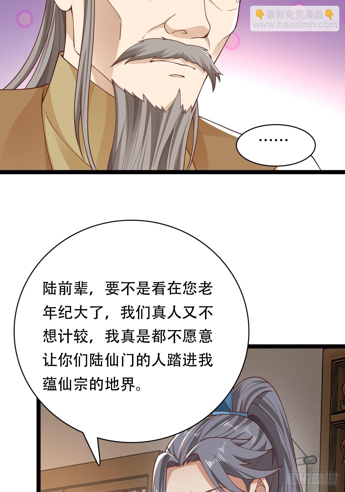 68-调查组42