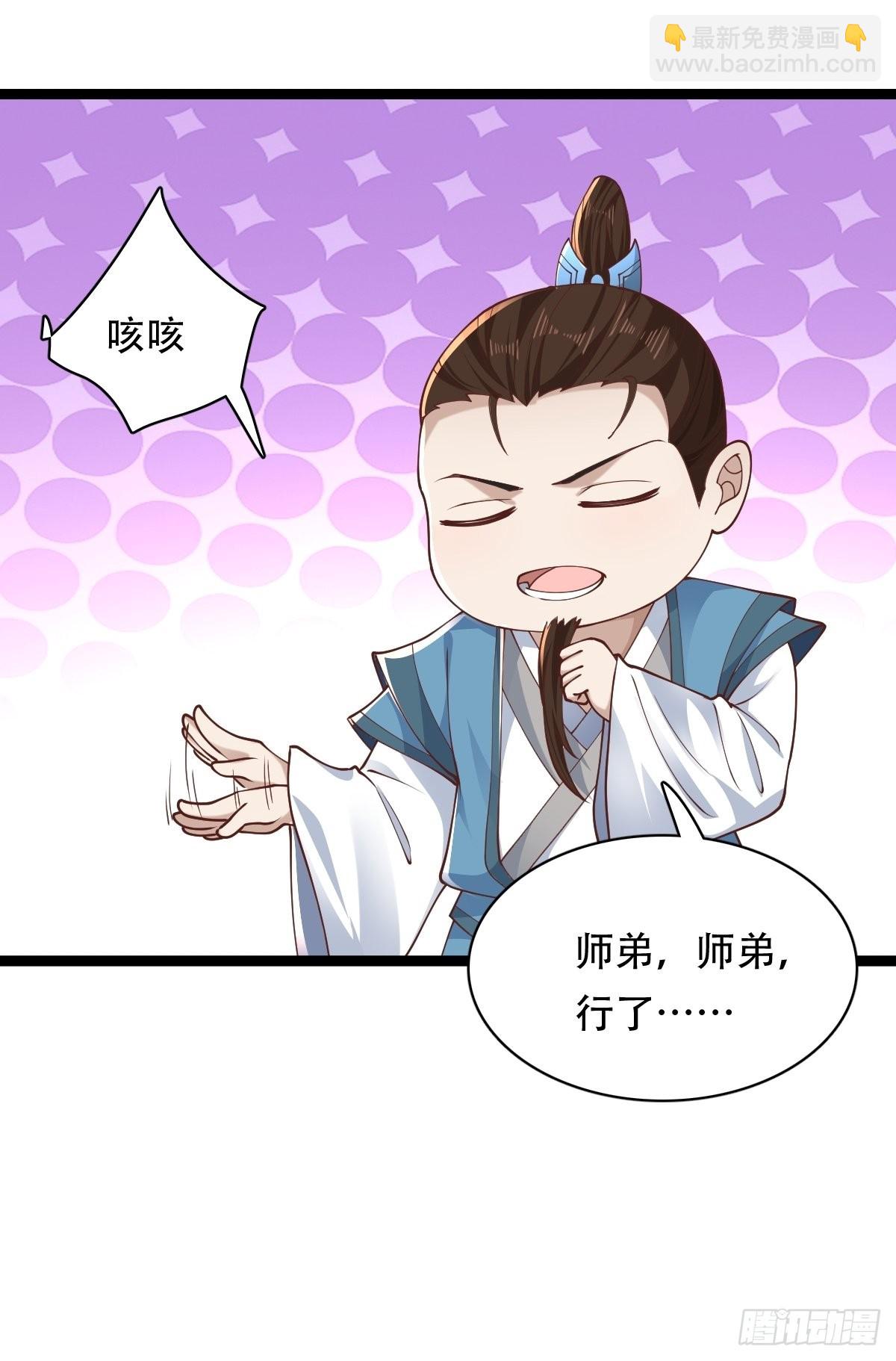 68-调查组44