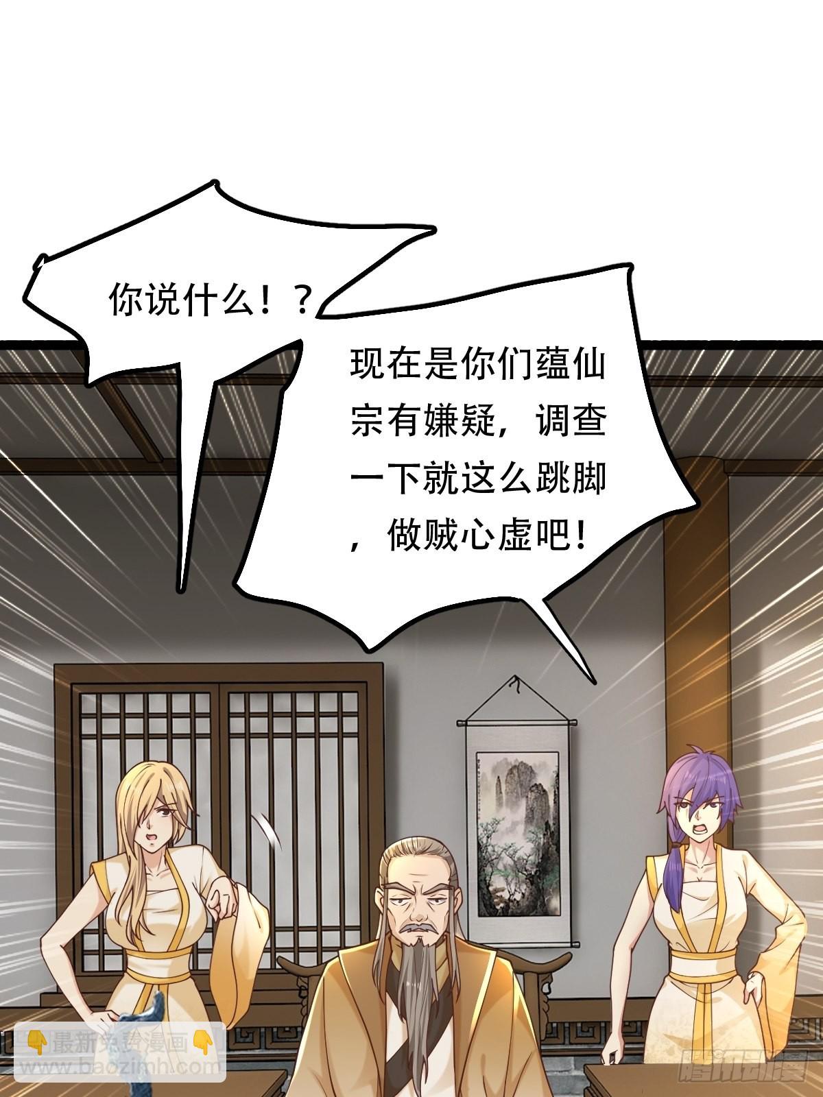 68-调查组45