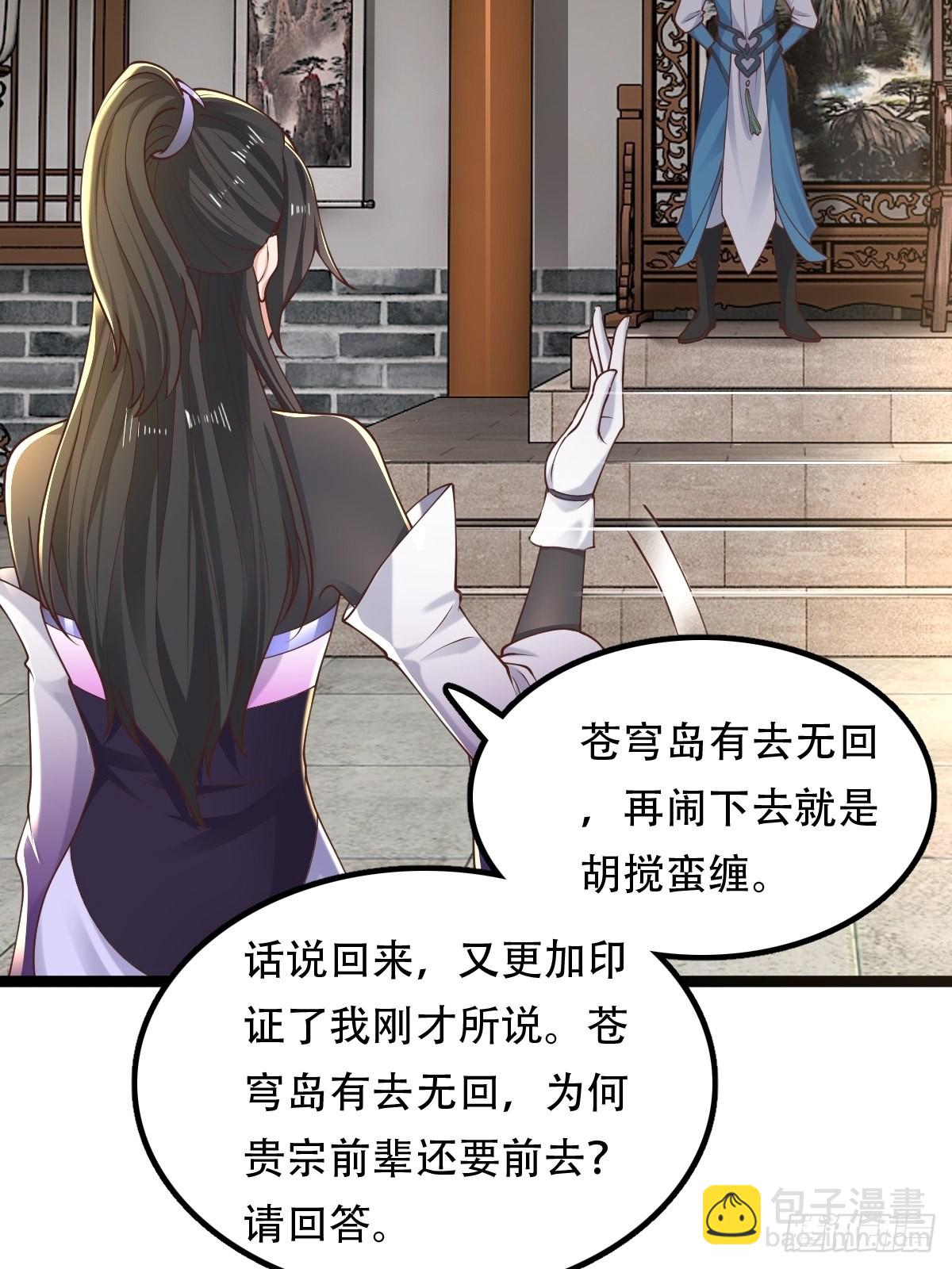 68-调查组47