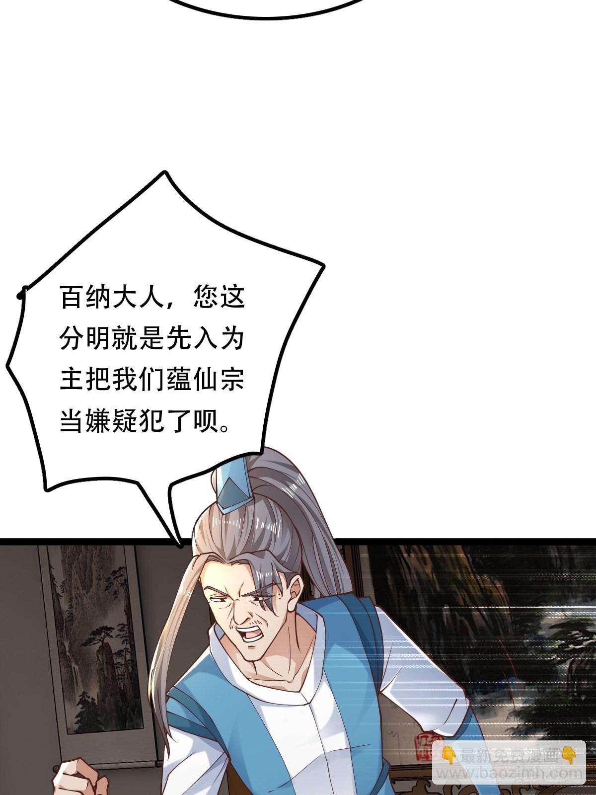 68-调查组48