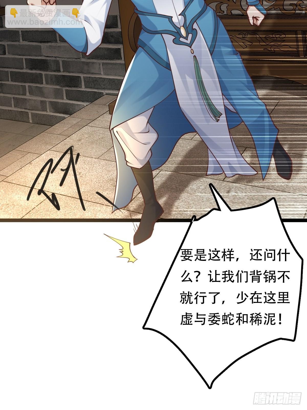 68-调查组49