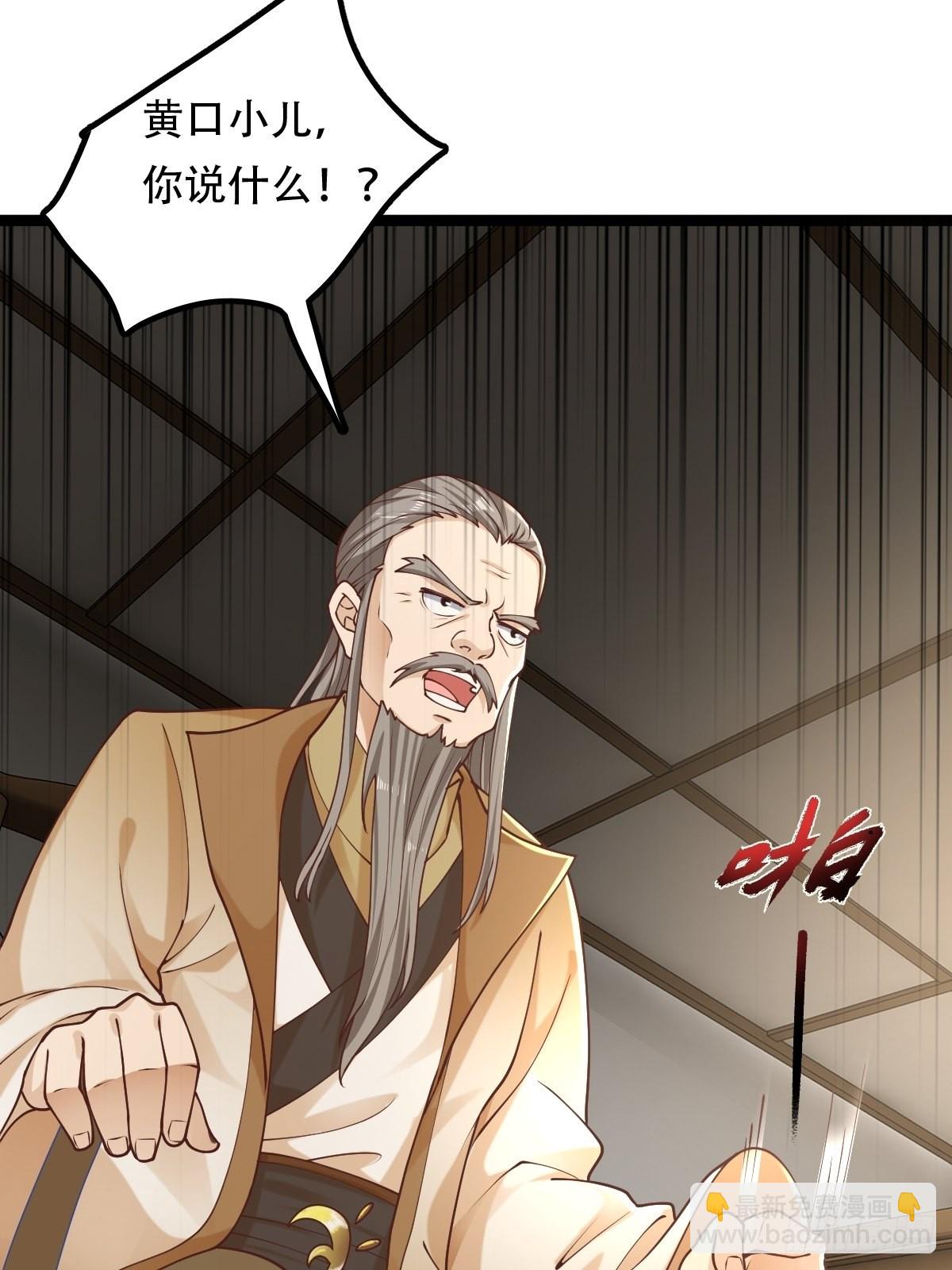 68-调查组56
