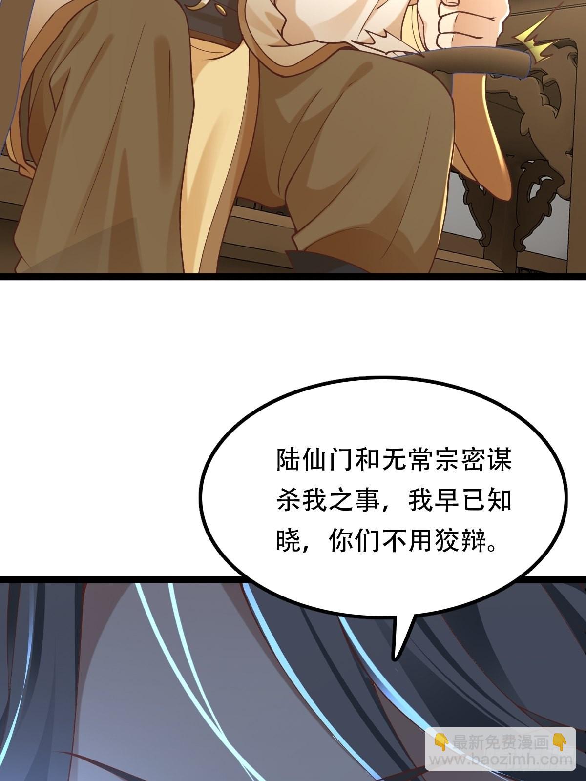 68-调查组57