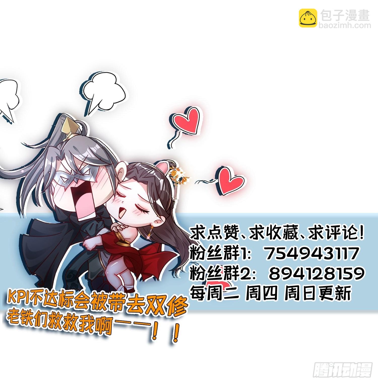 68-调查组60