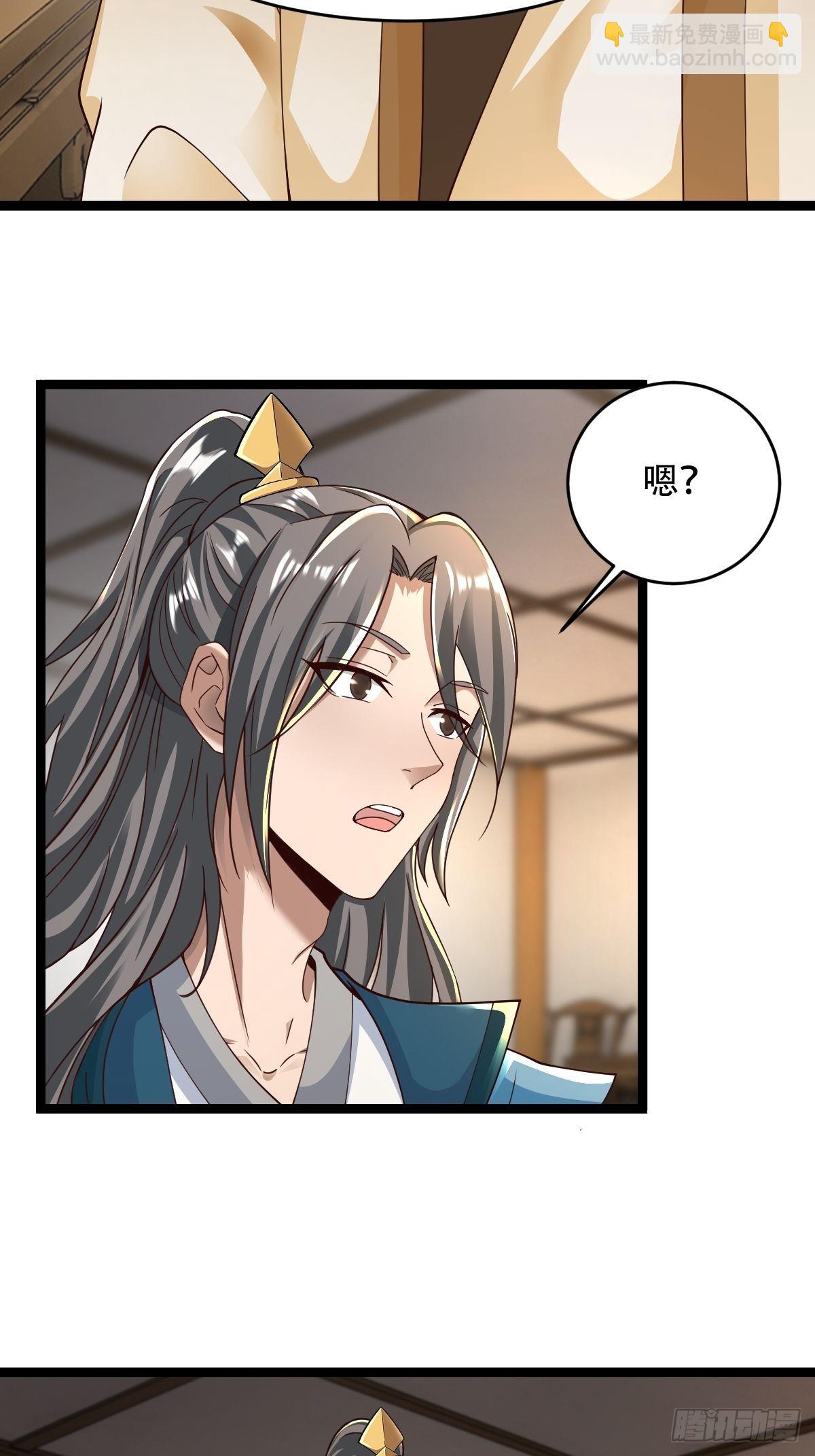 68-调查组9