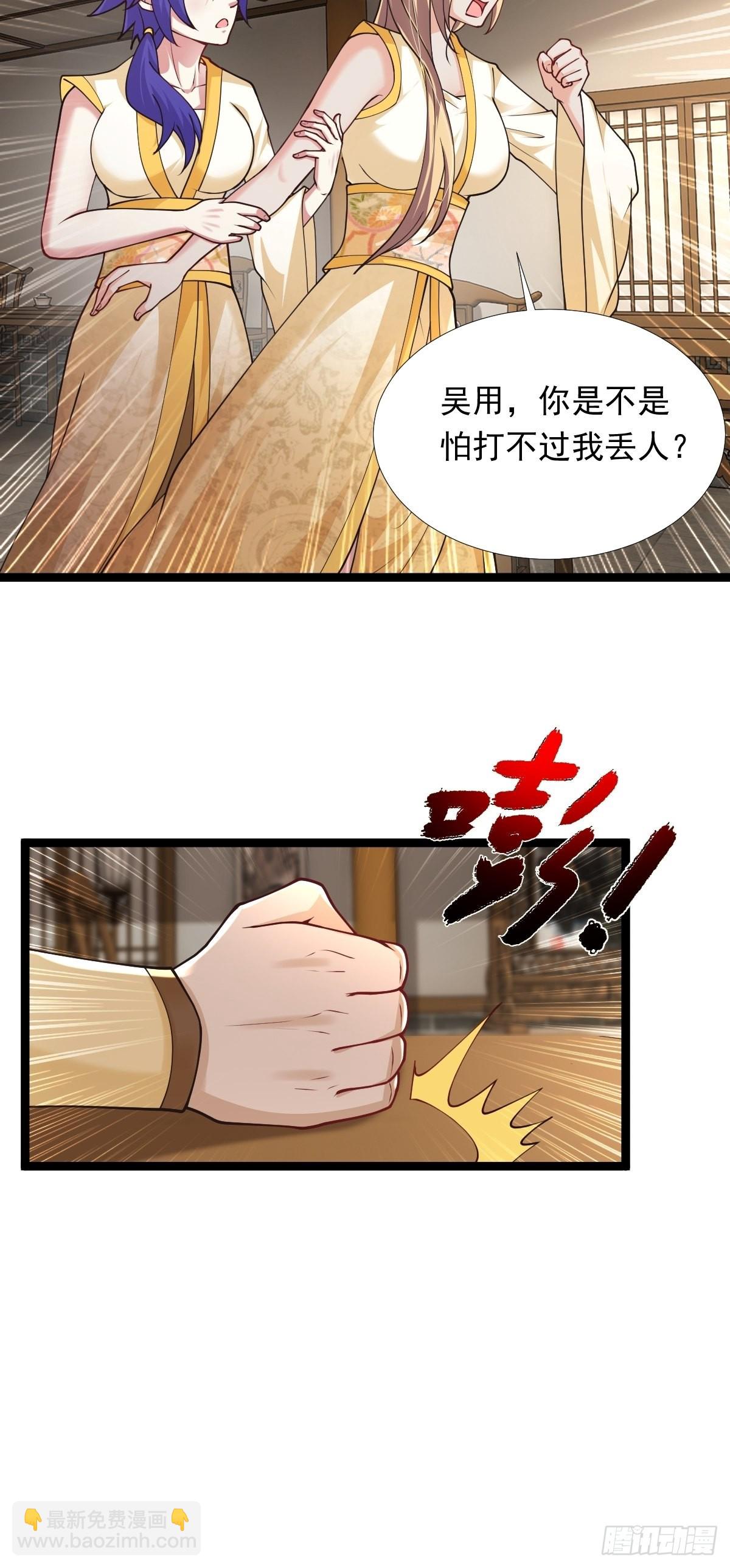 69-她急了 她急了23