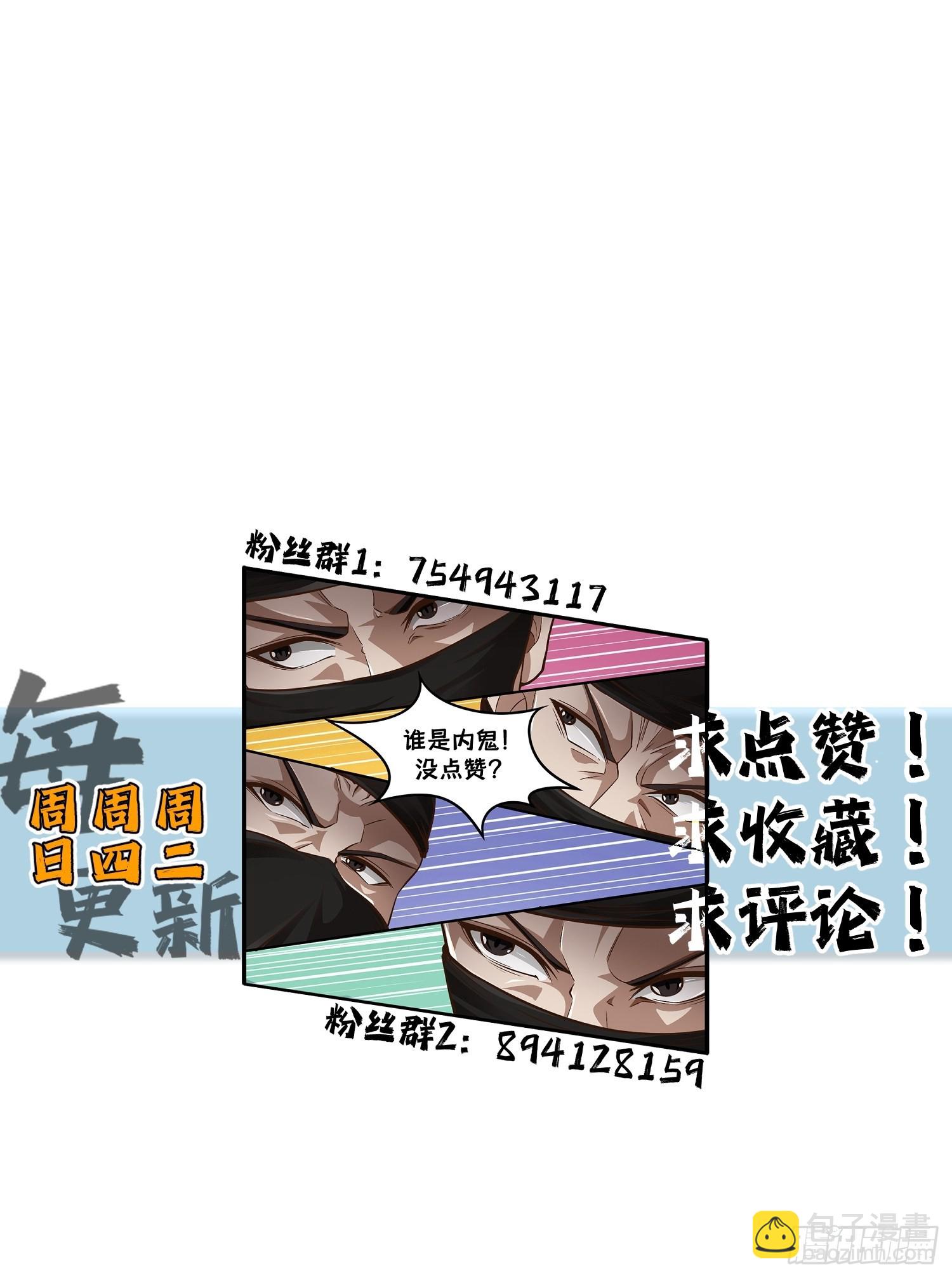 69-她急了 她急了35