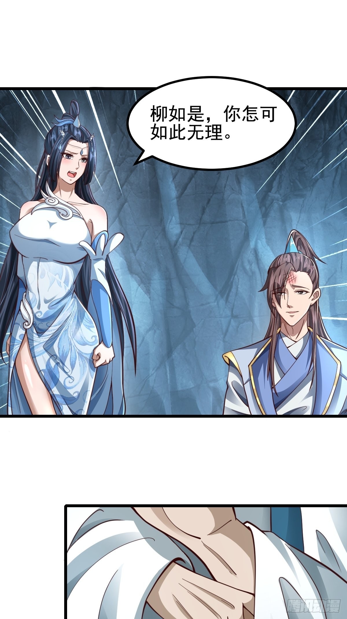79-“老红娘”~1