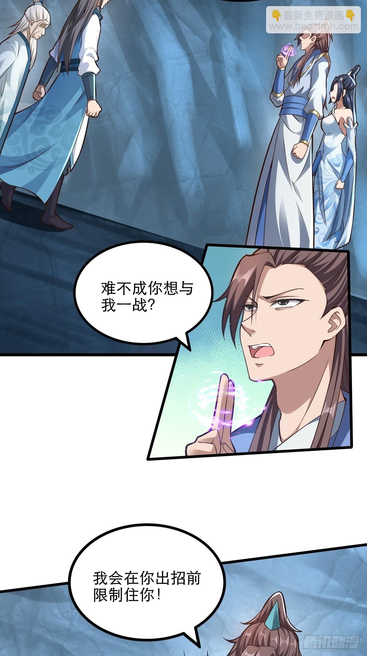 79-“老红娘”~11