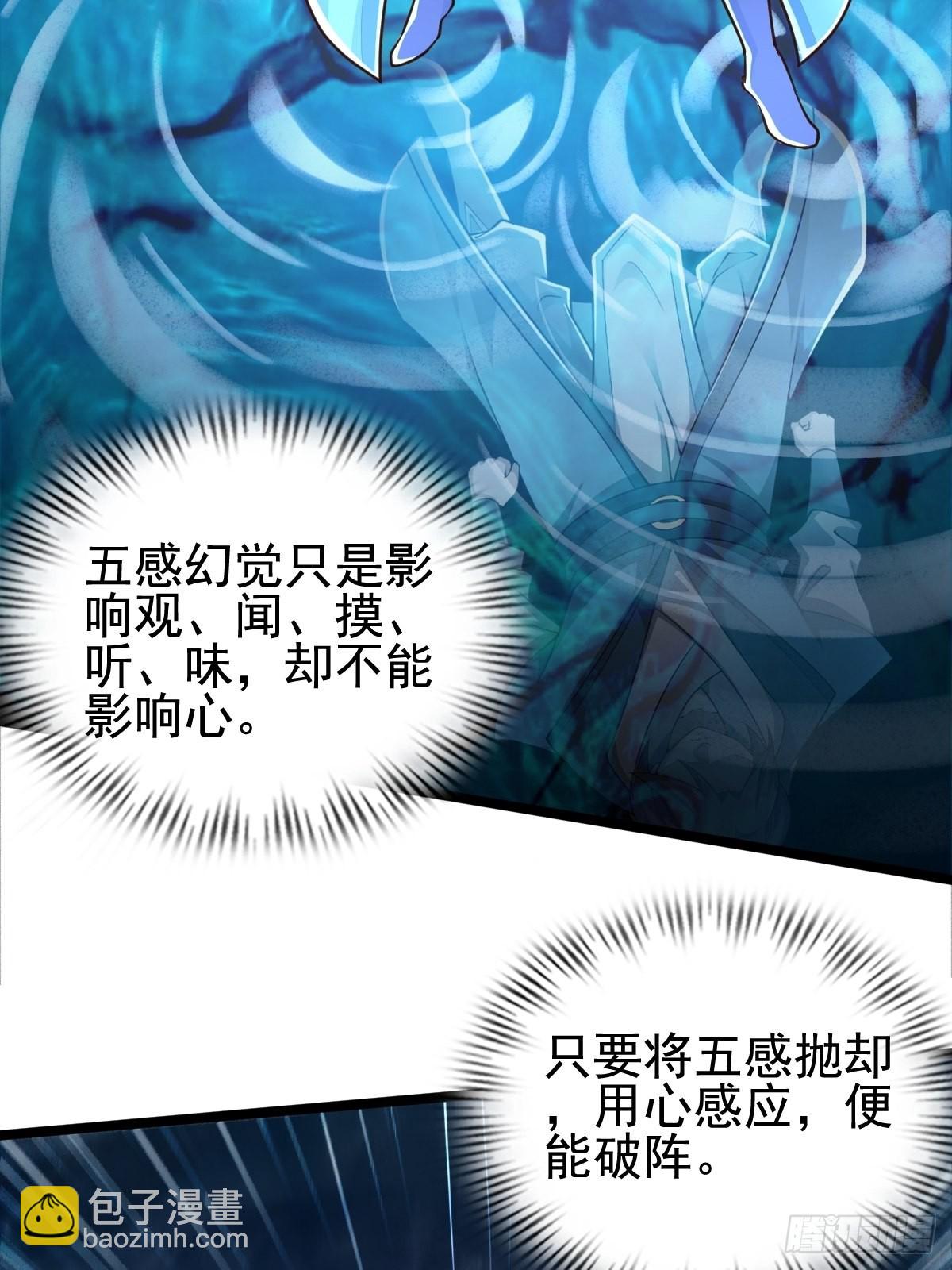 79-“老红娘”~18