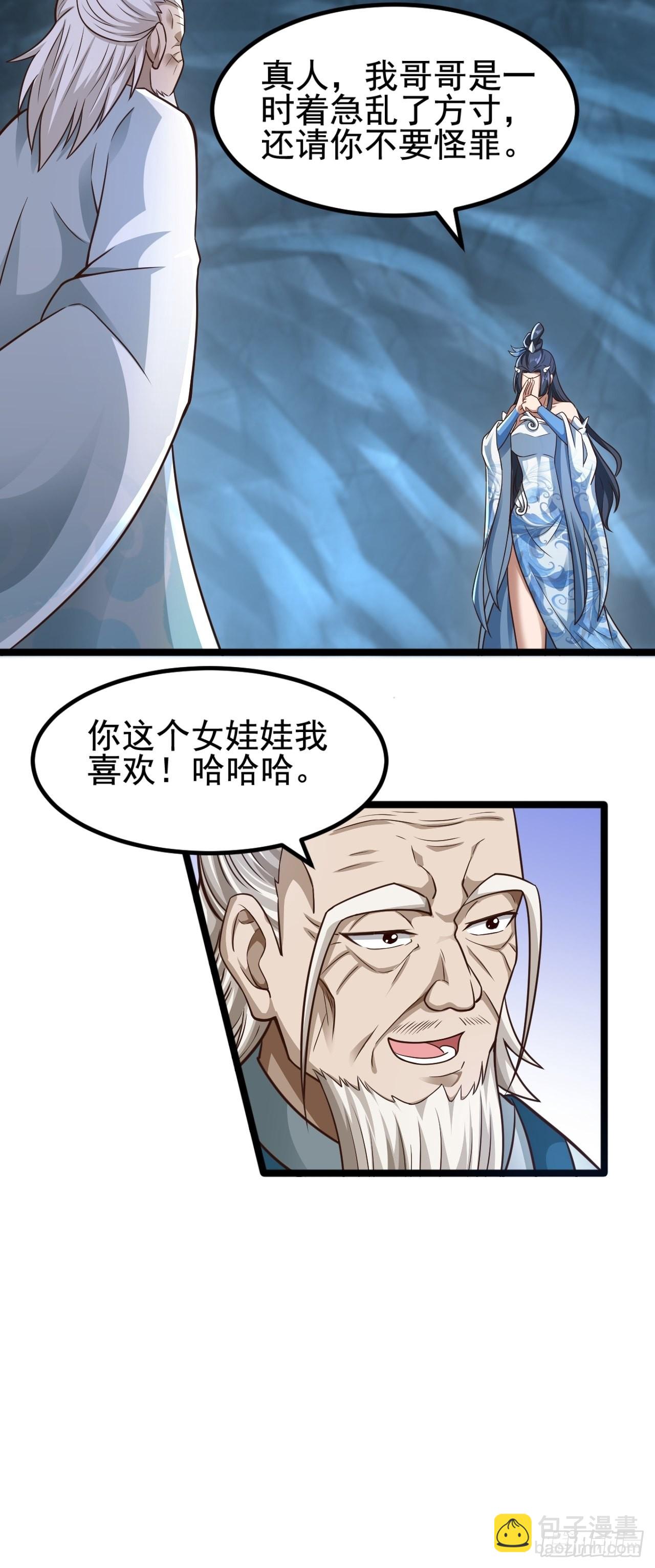 79-“老红娘”~30