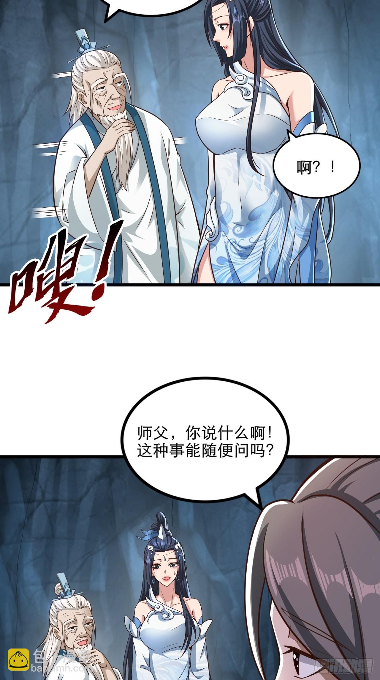 79-“老红娘”~32