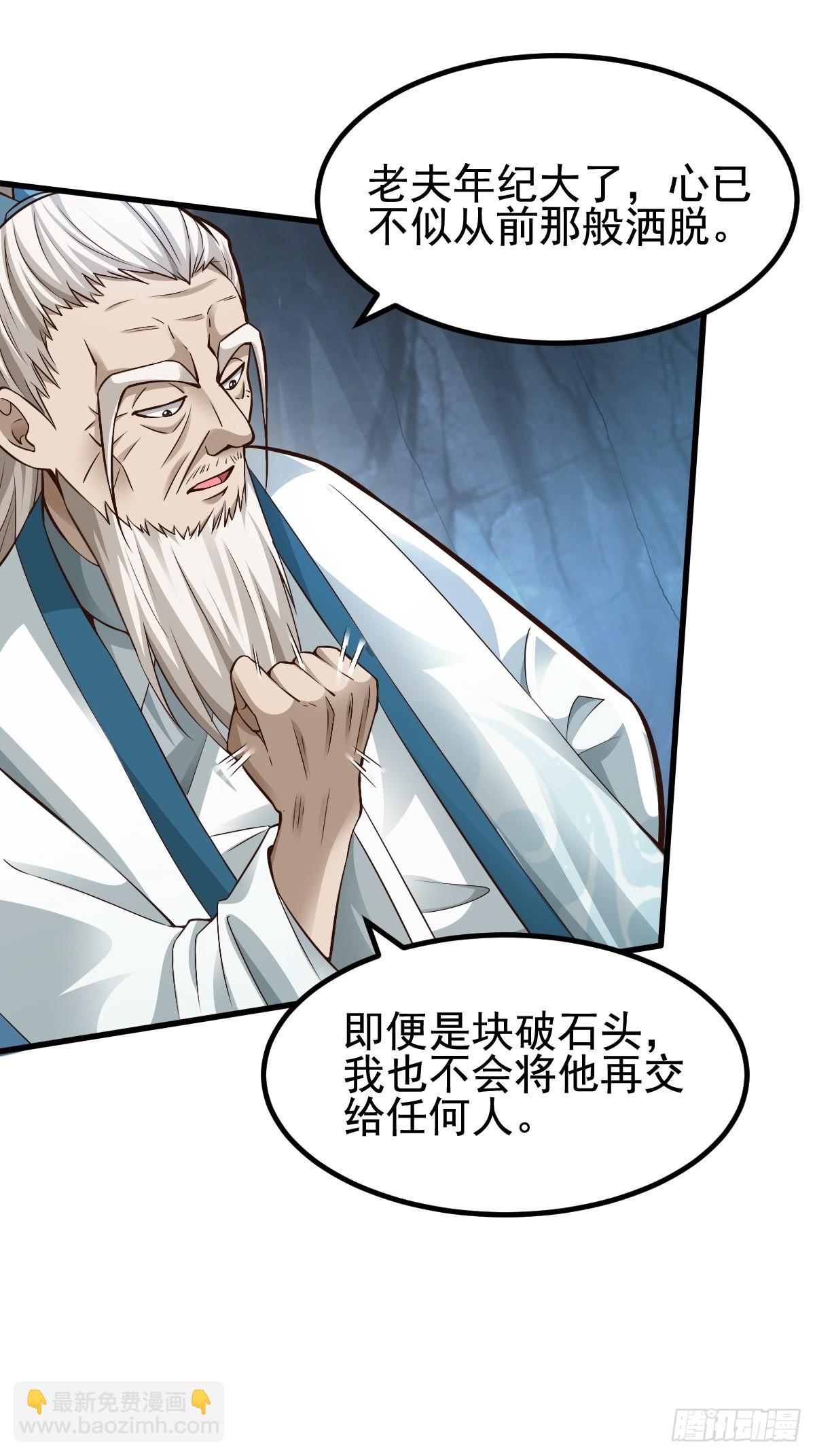 79-“老红娘”~5