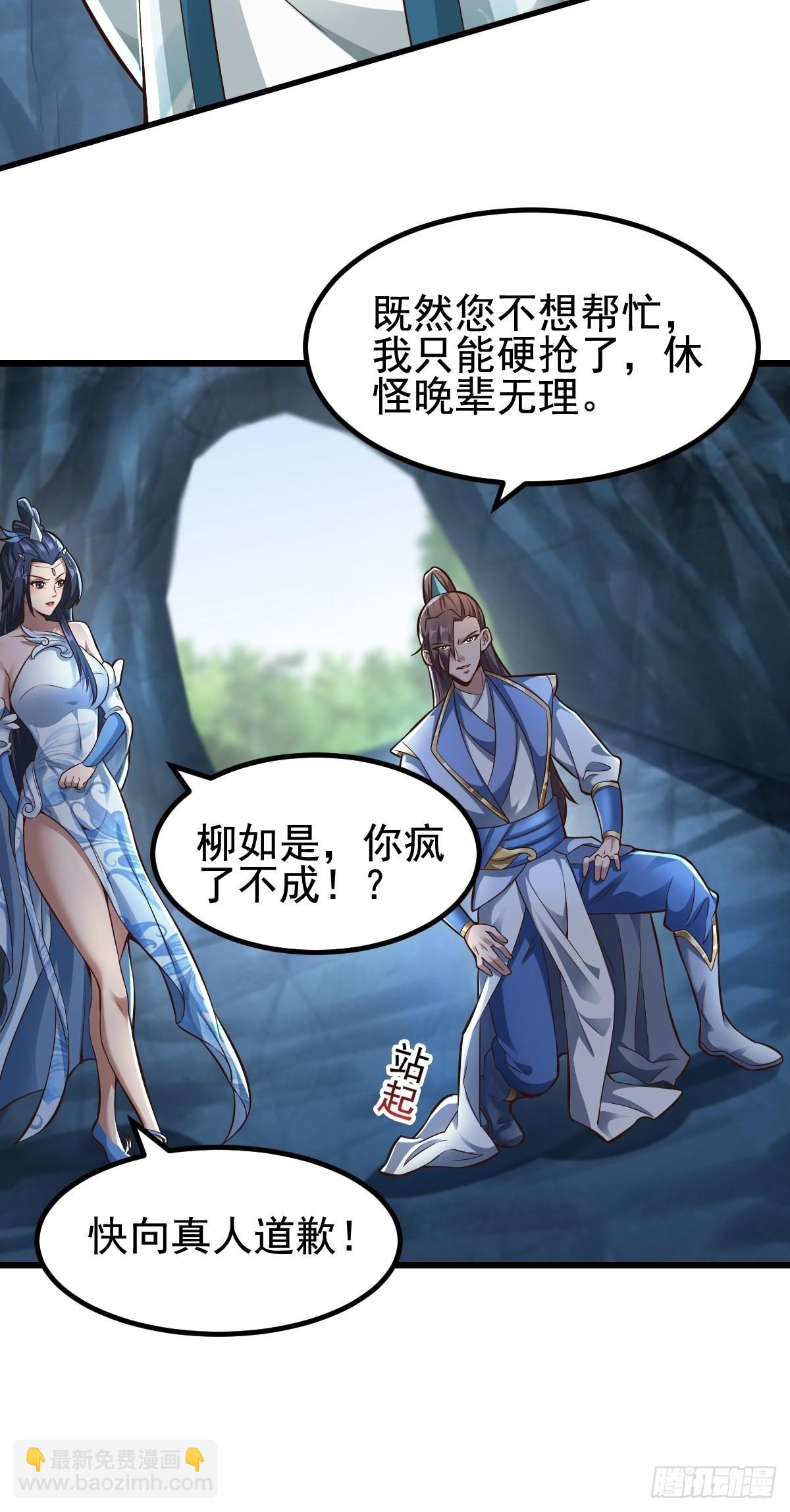 79-“老红娘”~8