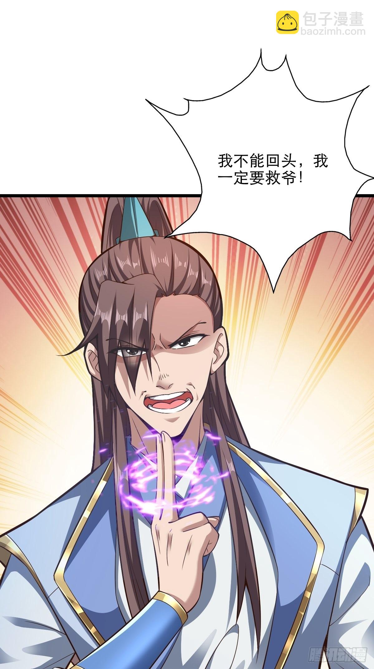 79-“老红娘”~9