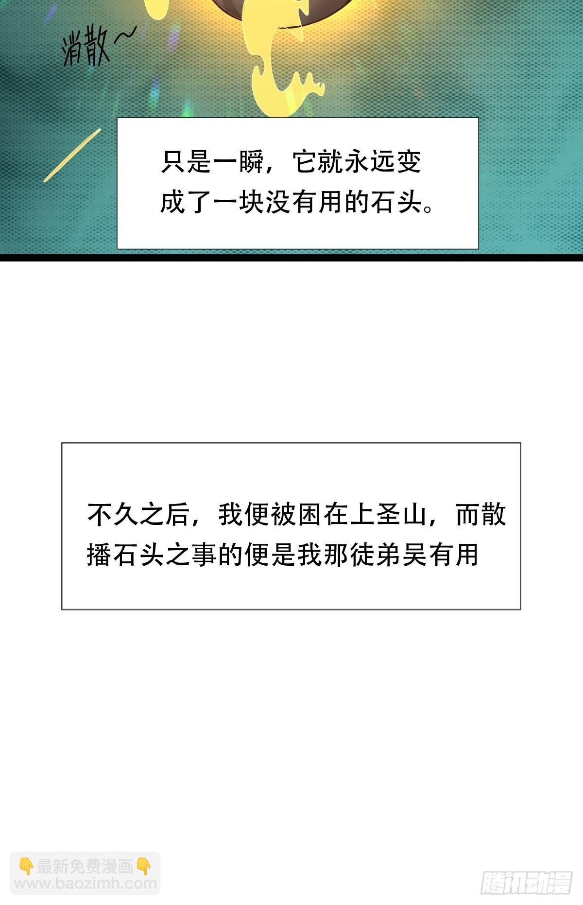 83-天降之子22