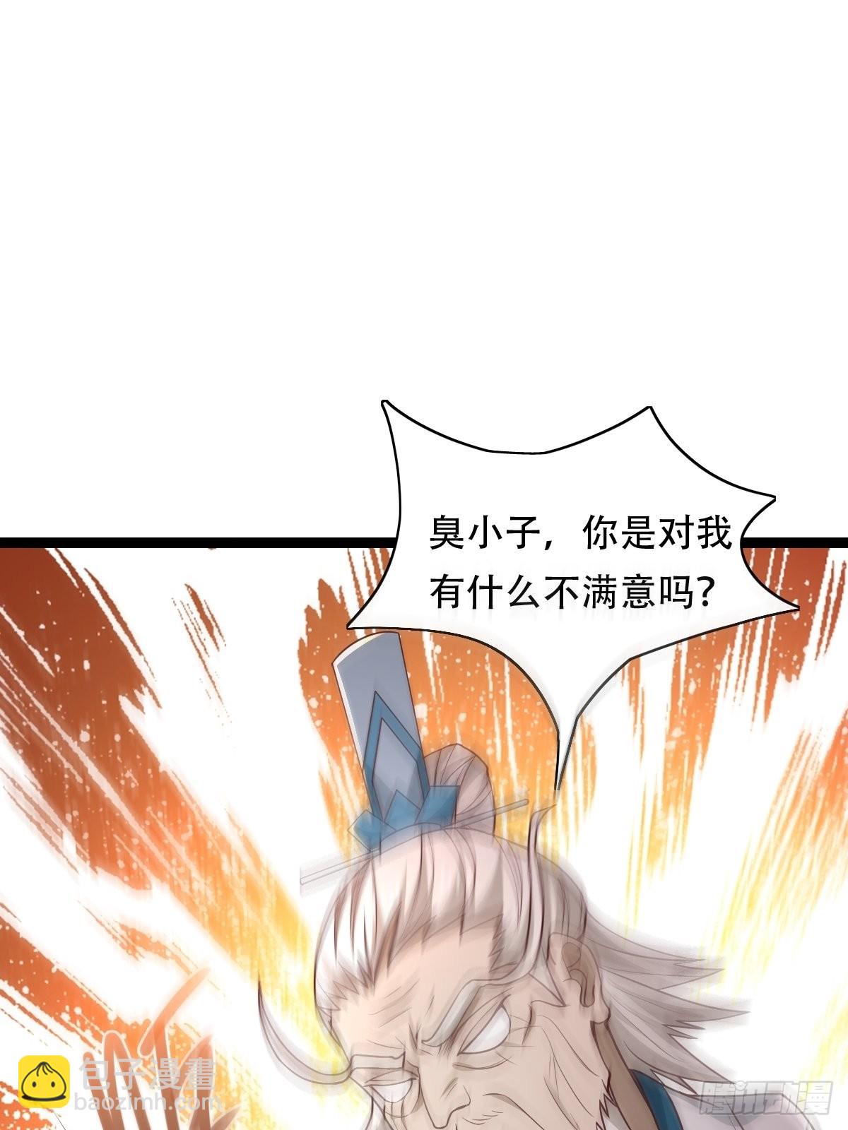 83-天降之子30