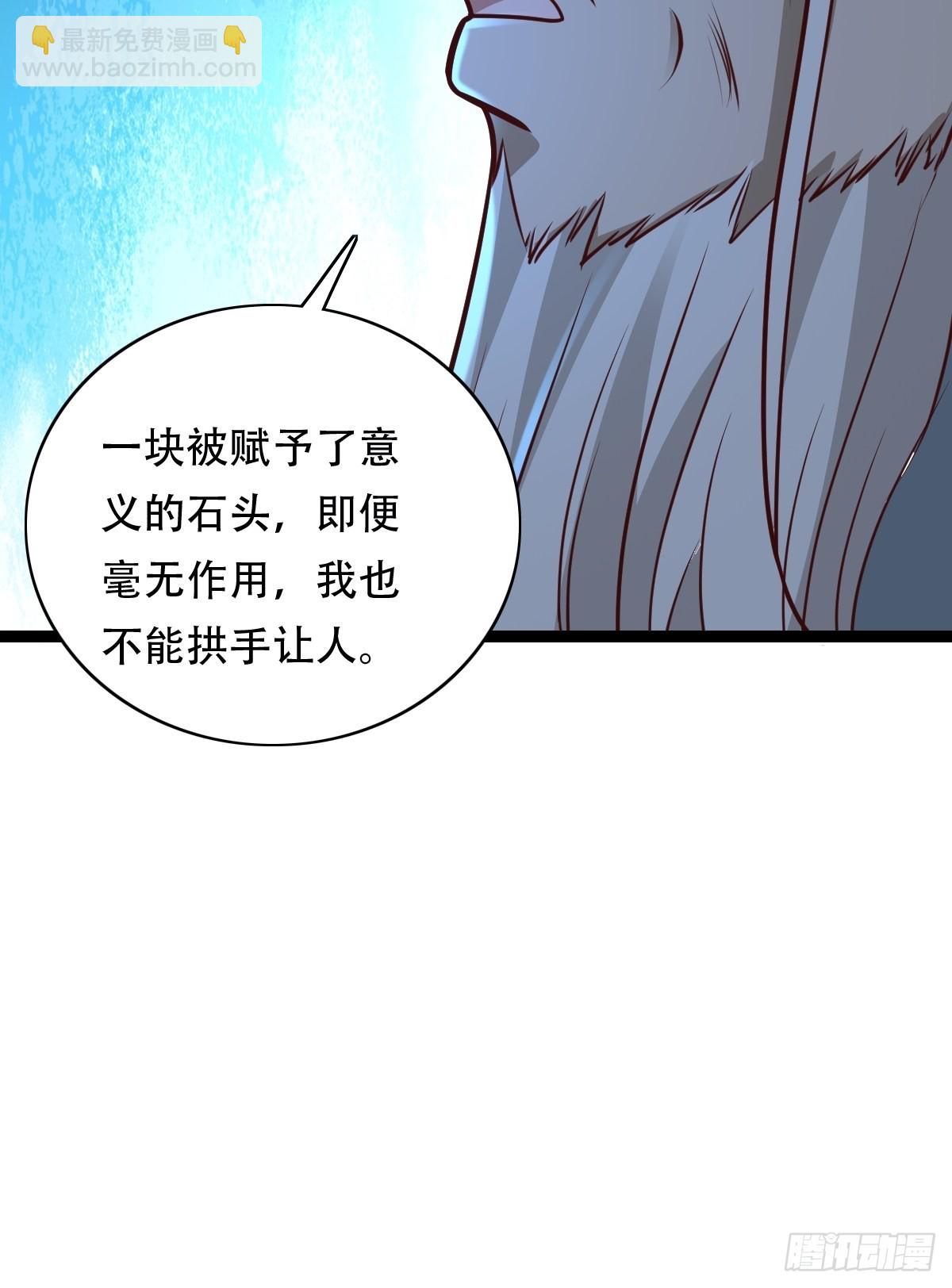83-天降之子36