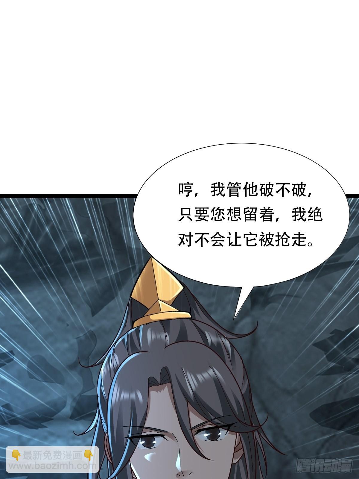 83-天降之子37